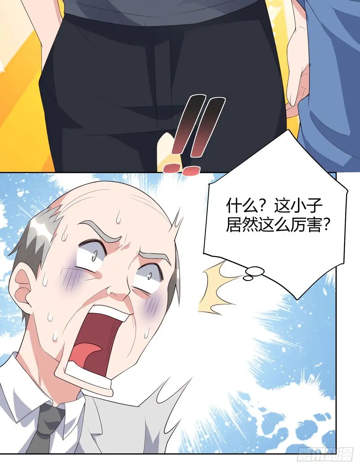 重生弃少归来 第91话 药到病除 第6页