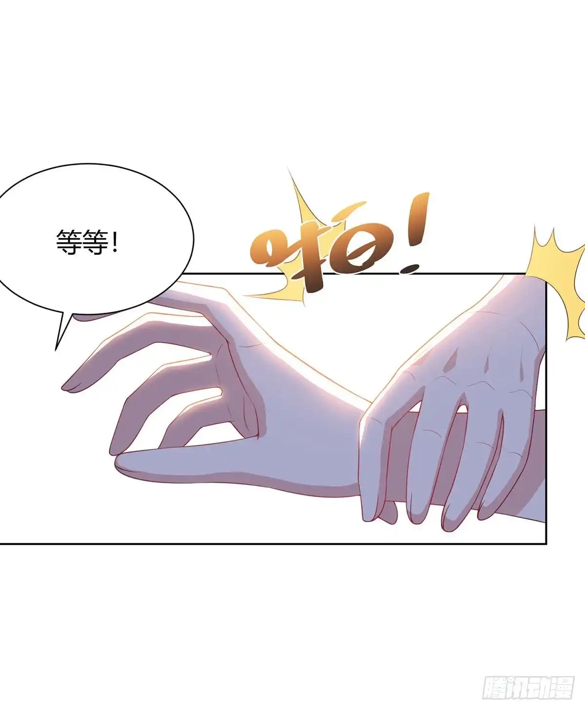 重生弃少归来 第92话 连累你了 第20页