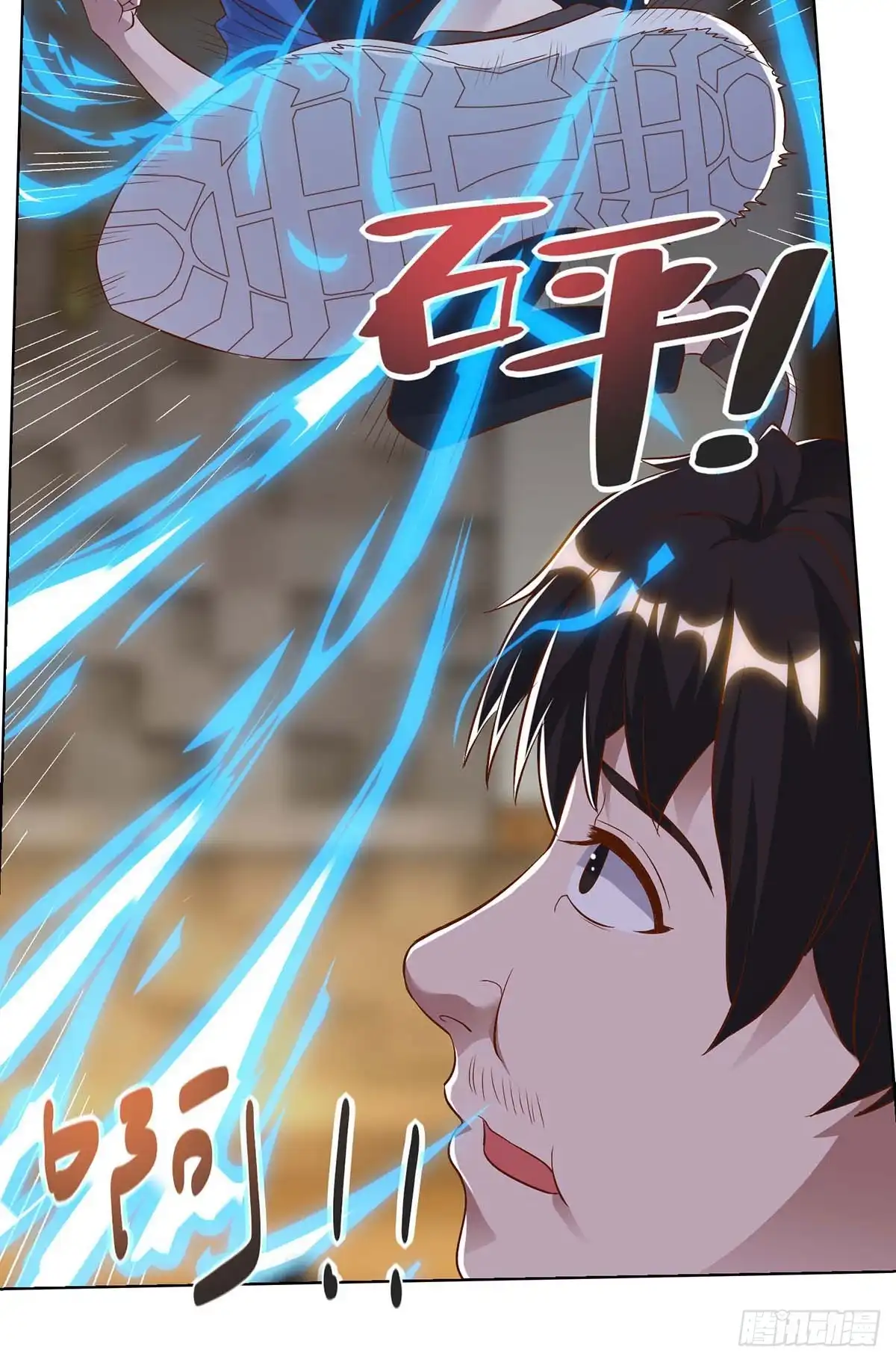 重生弃少归来 第92话 连累你了 第12页