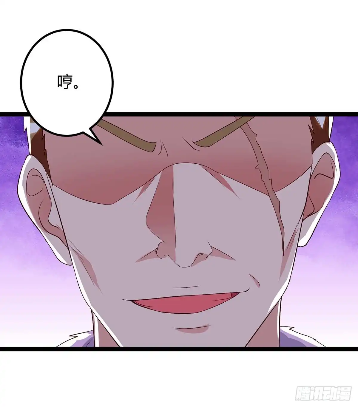 重生弃少归来 第93话 给个面子 第21页