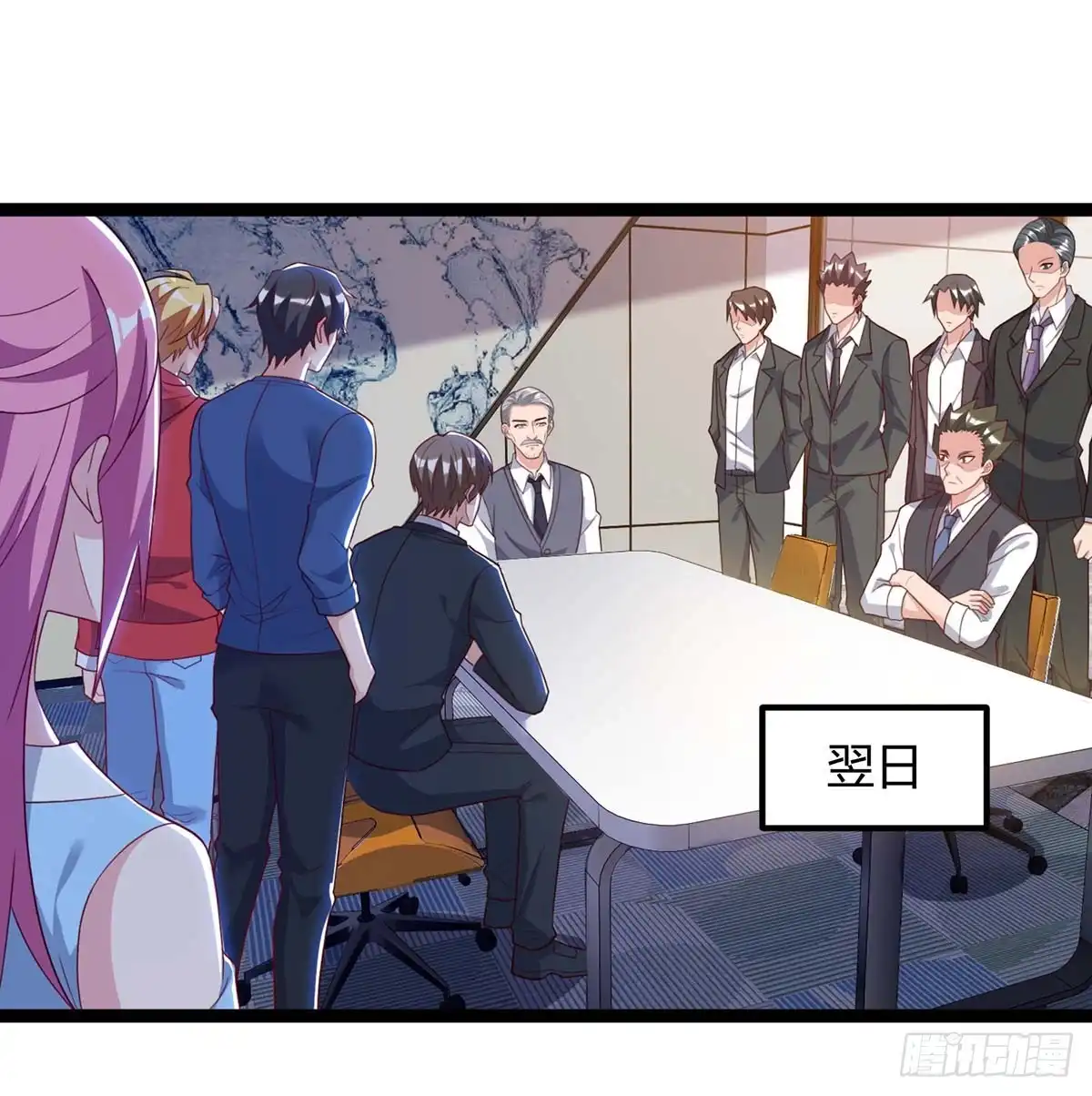 重生弃少归来 第93话 给个面子 第1页