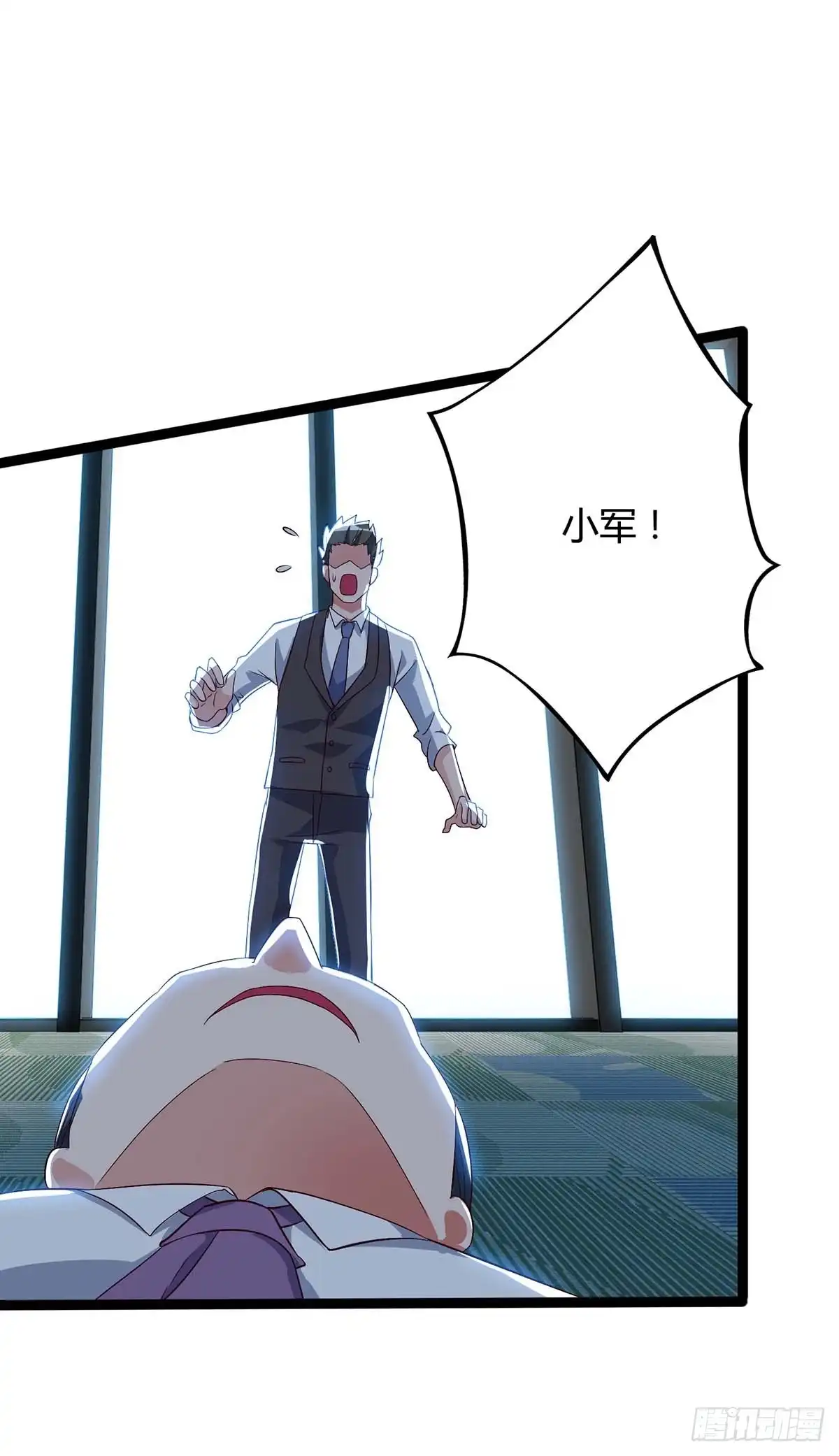 重生弃少归来 第93话 给个面子 第24页