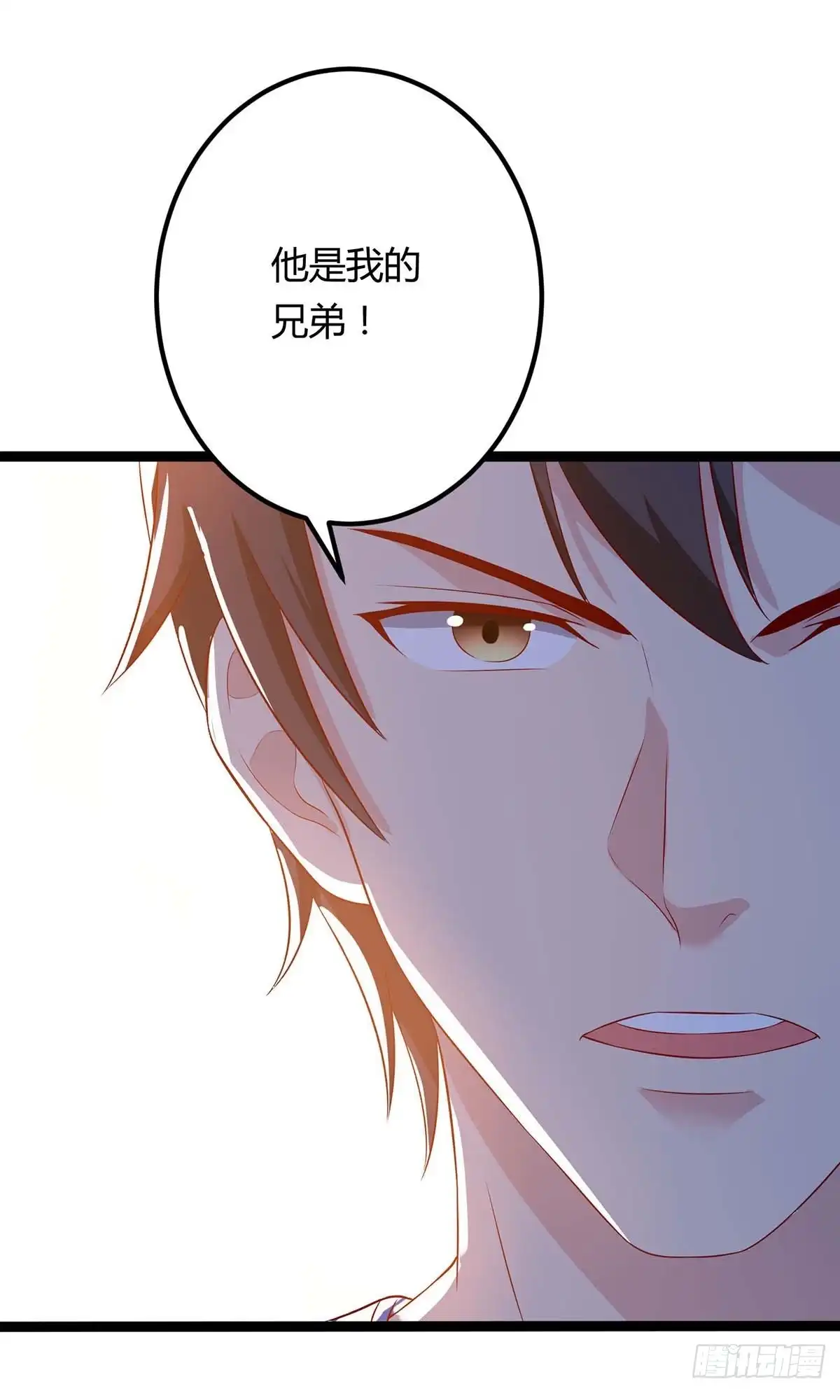 重生弃少归来 第94话 他是我兄弟 第10页