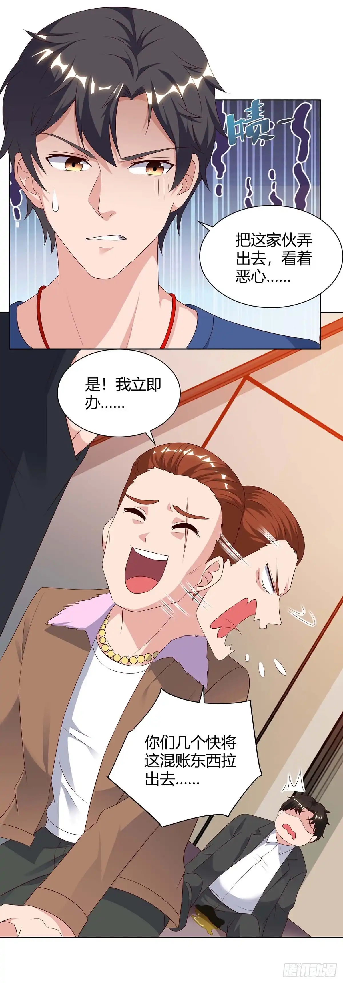 重生弃少归来 第94话 他是我兄弟 第17页