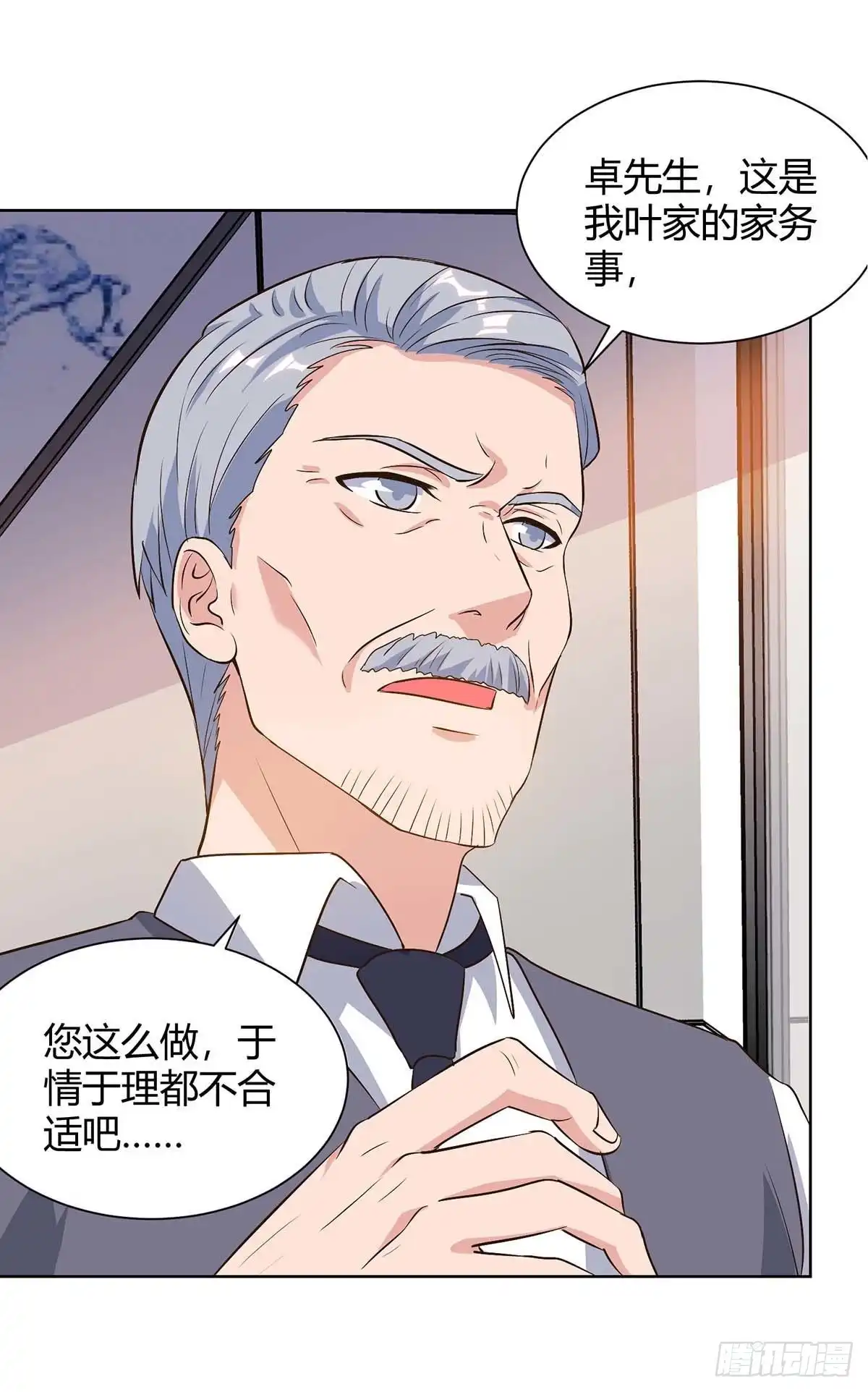 重生弃少归来 第95话 投票 第5页