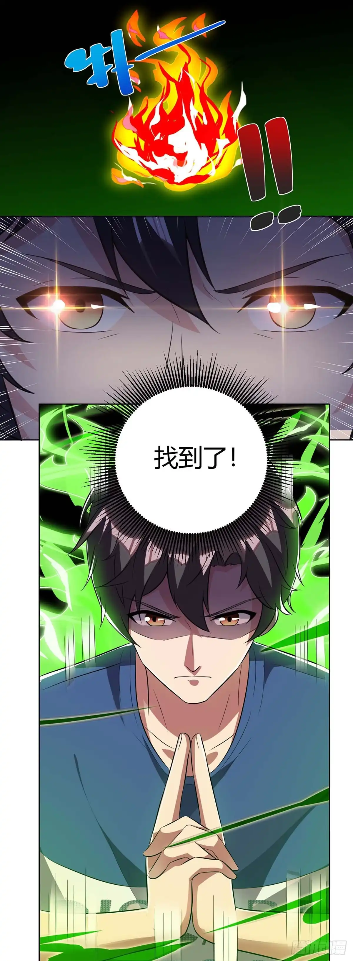 重生弃少归来 第96话 顶尖杀手 第8页