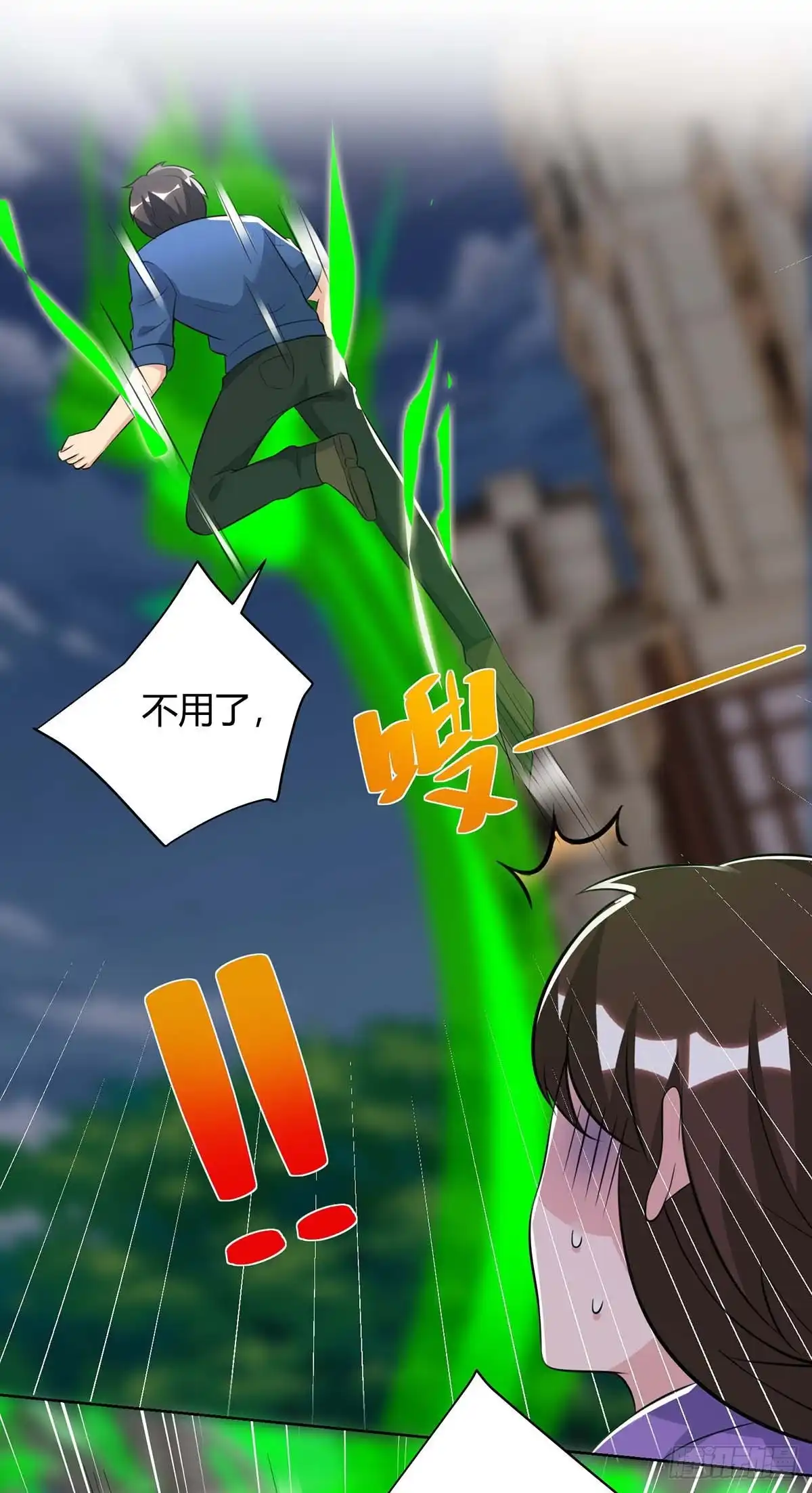 重生弃少归来 第96话 顶尖杀手 第10页