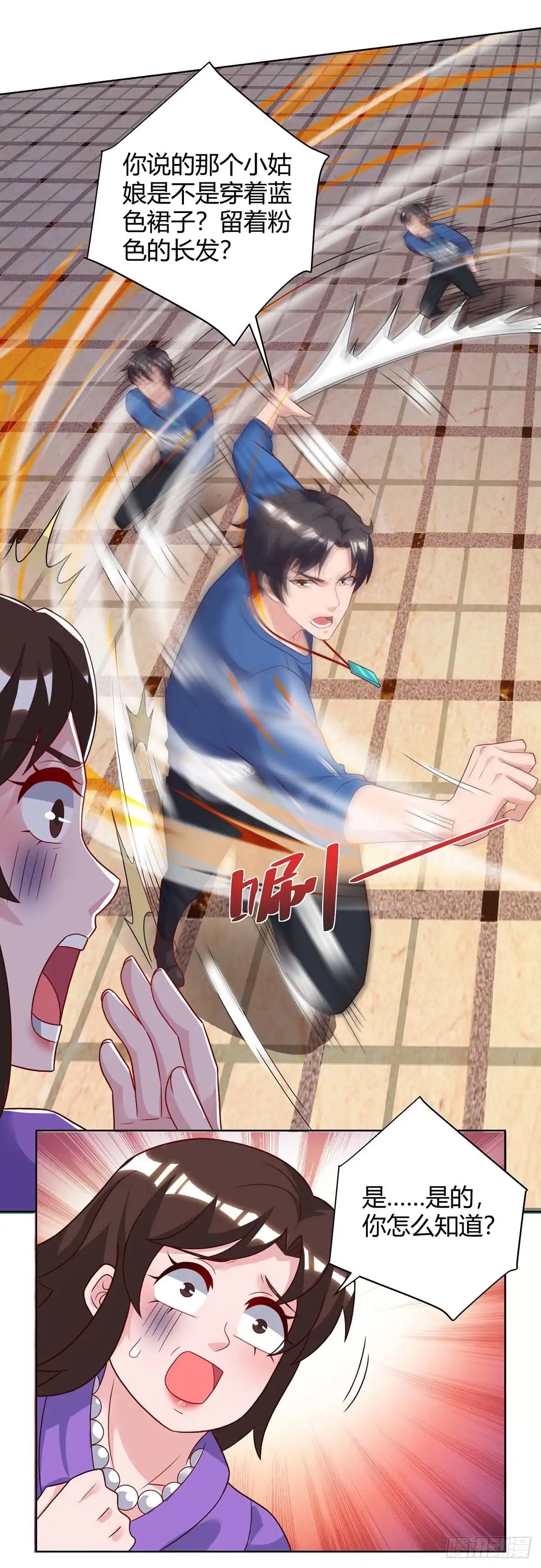 重生弃少归来 第96话 顶尖杀手 第6页