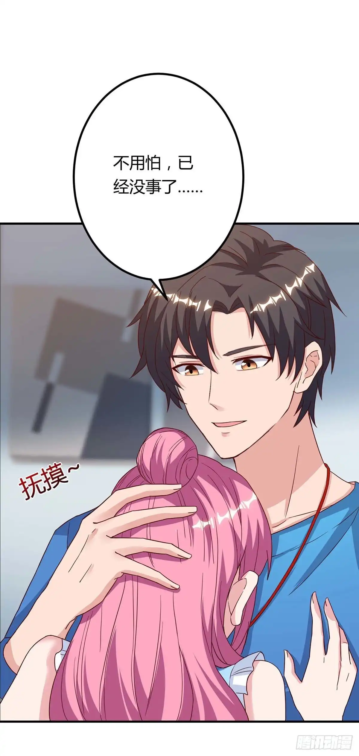 重生弃少归来 第97话 卓大哥，救我 第19页