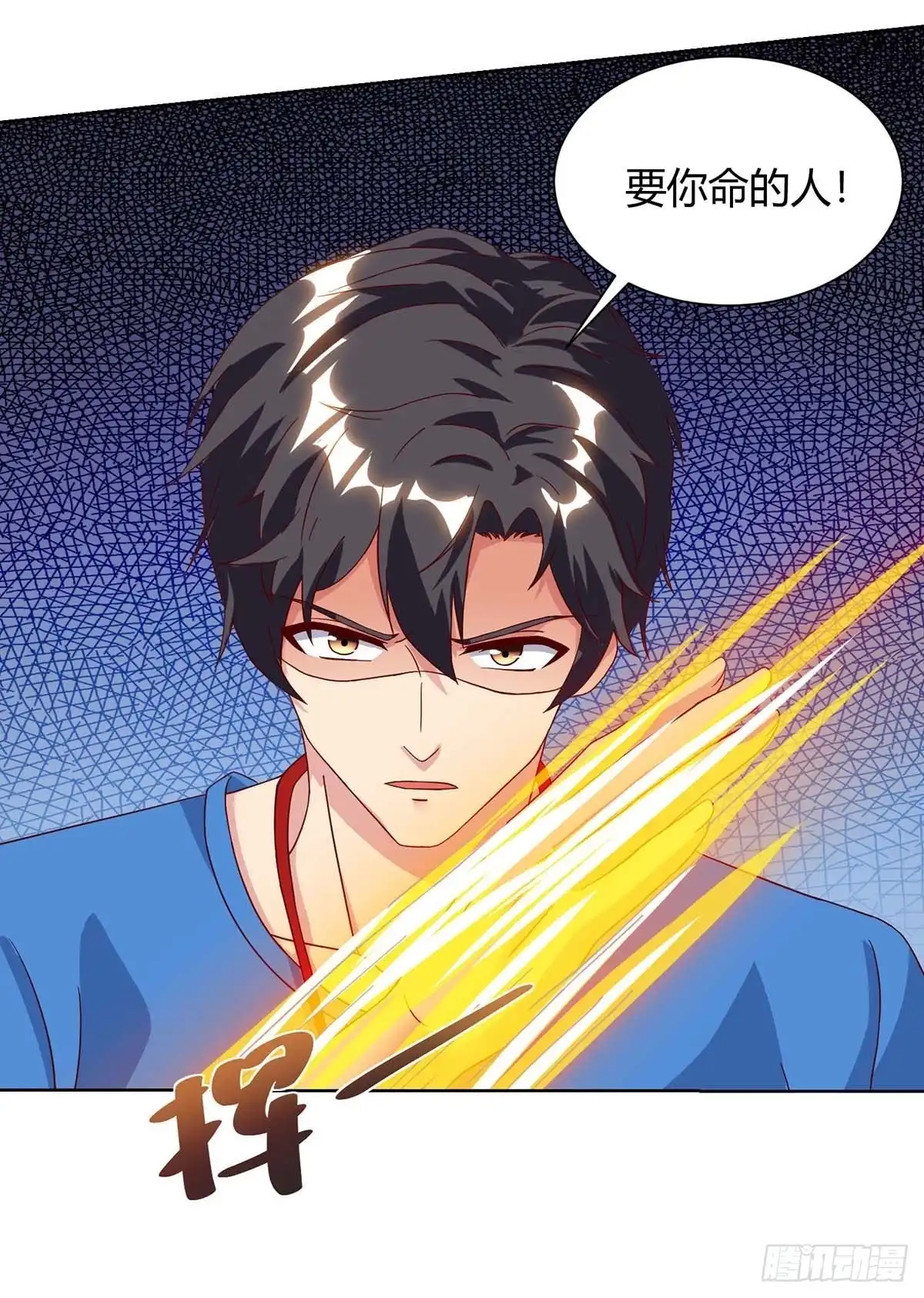重生弃少归来 第97话 卓大哥，救我 第13页