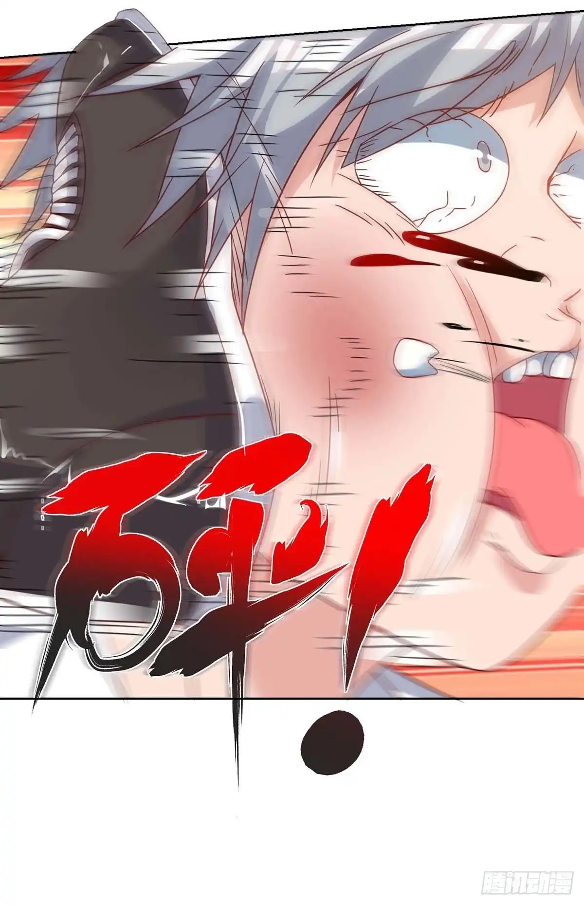 重生弃少归来 第97话 卓大哥，救我 第7页
