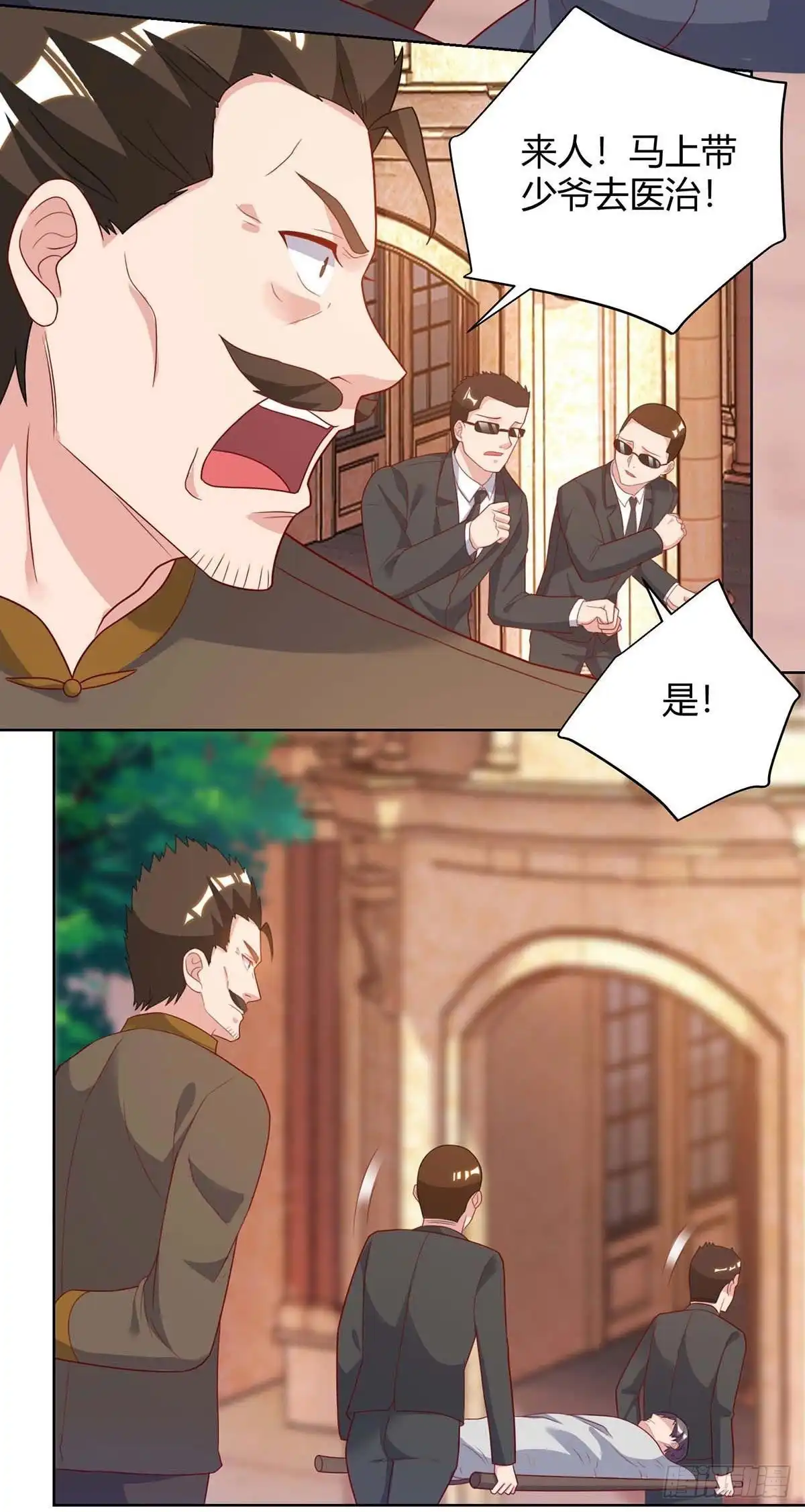 重生弃少归来 第99话 嚣张 第14页