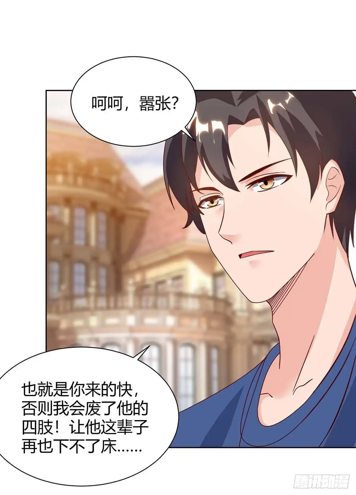 重生弃少归来 第99话 嚣张 第19页