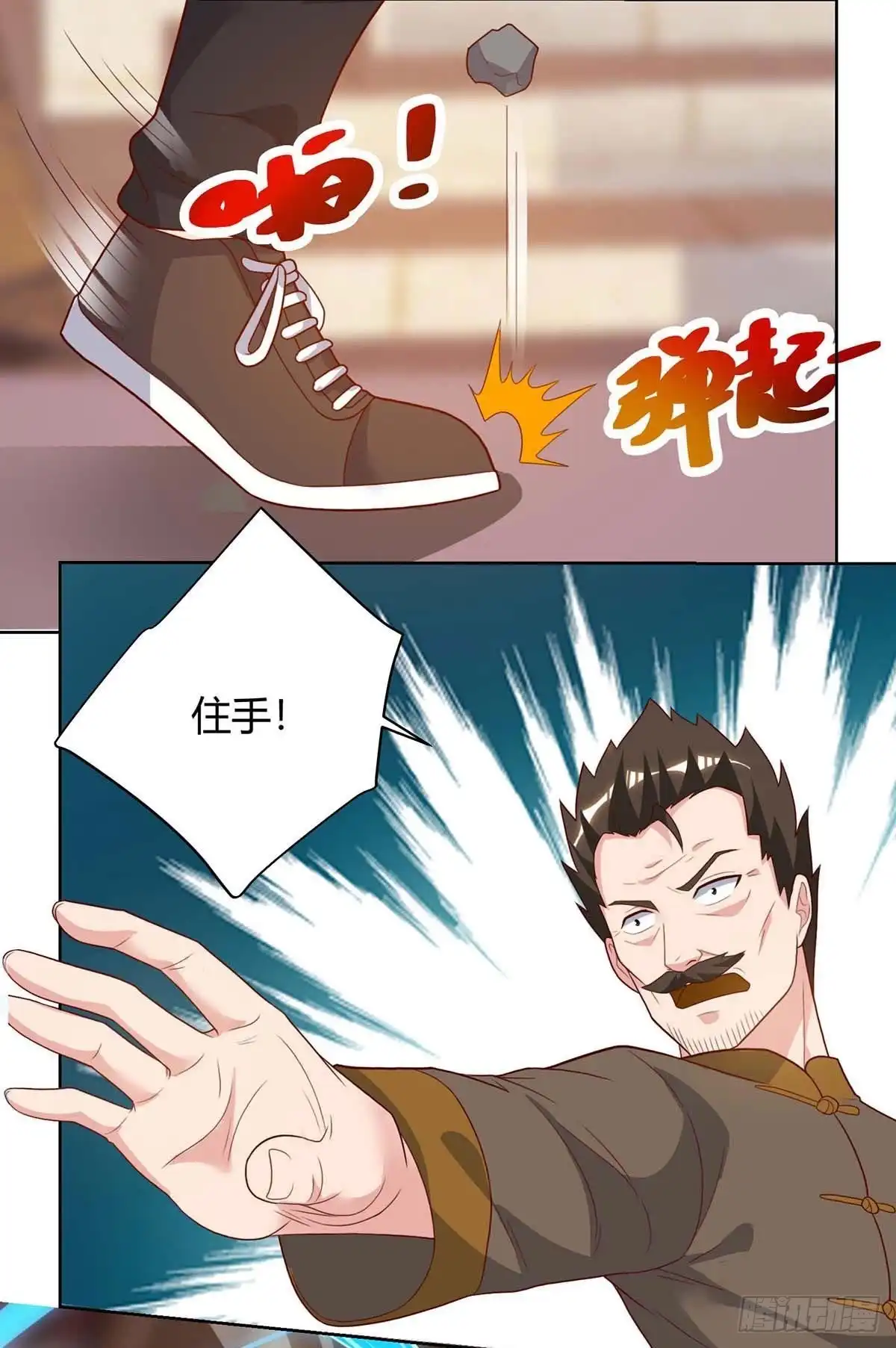 重生弃少归来 第99话 嚣张 第10页