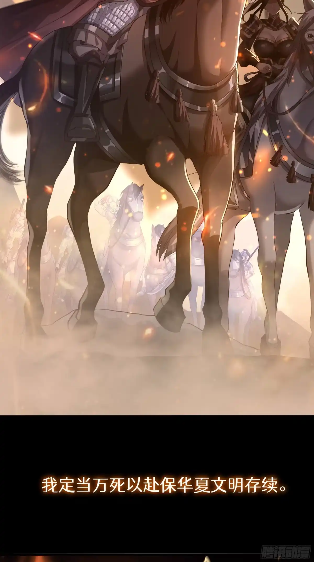 《重生水浒世界之最强武大郎》0 预告 第2页