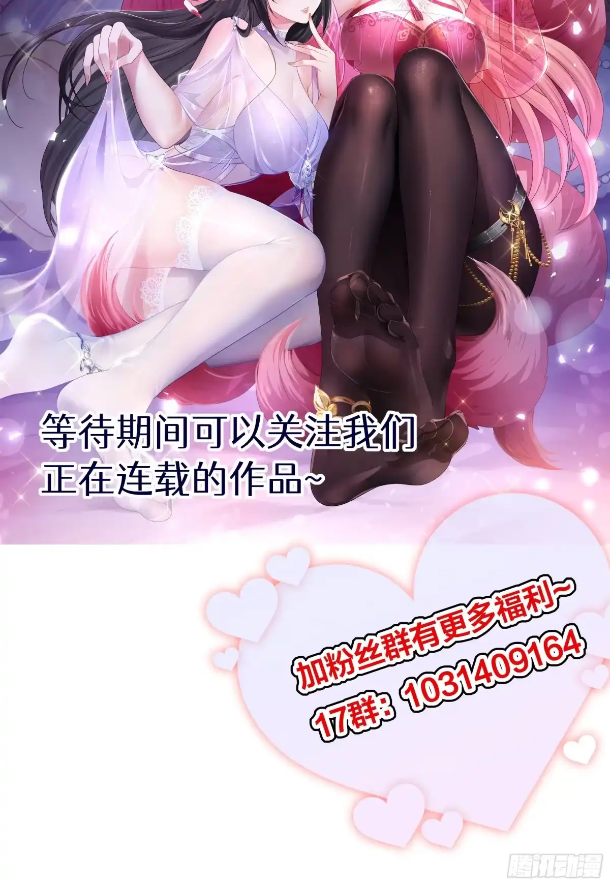 《重生水浒世界之最强武大郎》0 预告 第8页