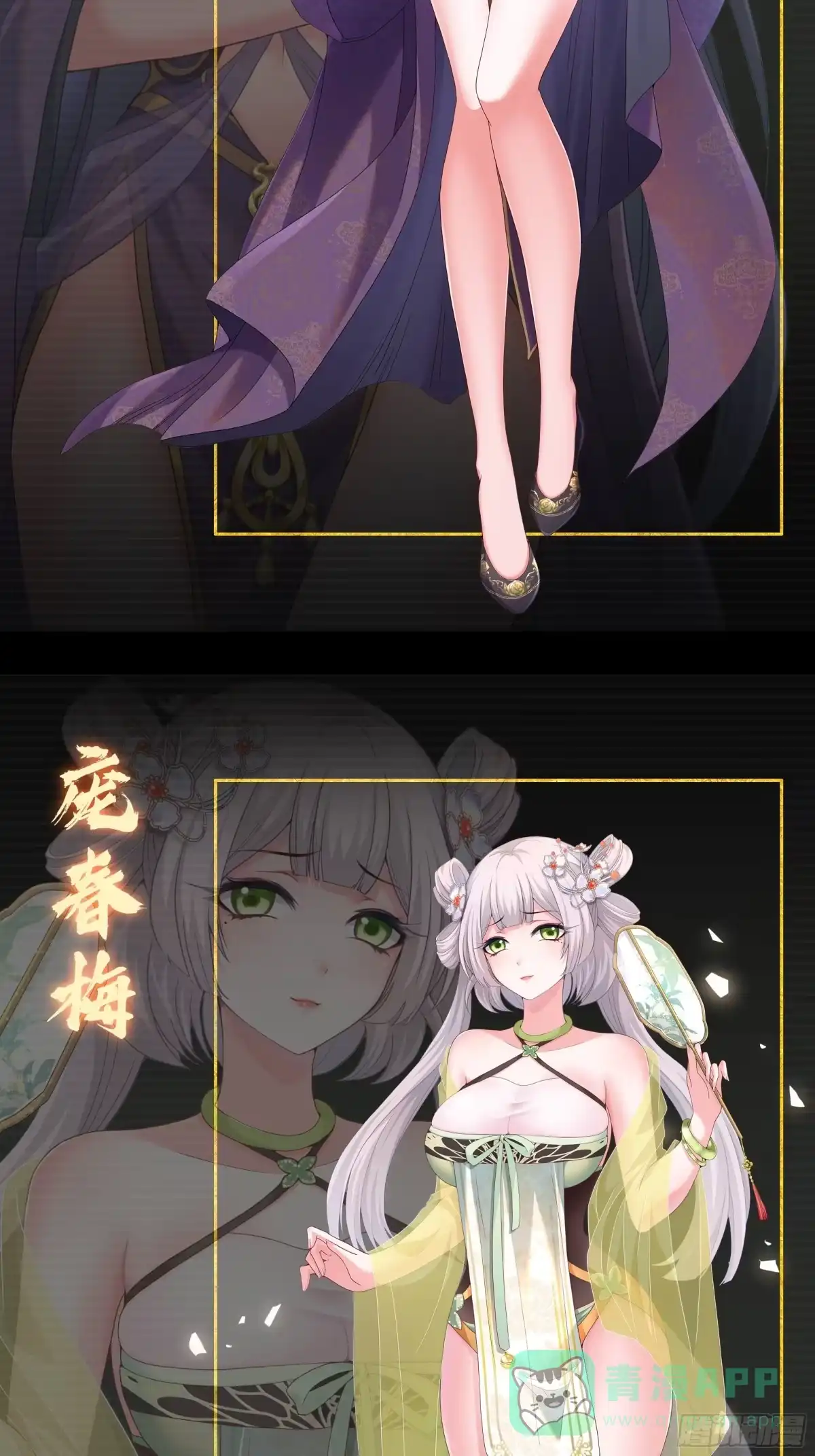 《重生水浒世界之最强武大郎》0 预告 第6页