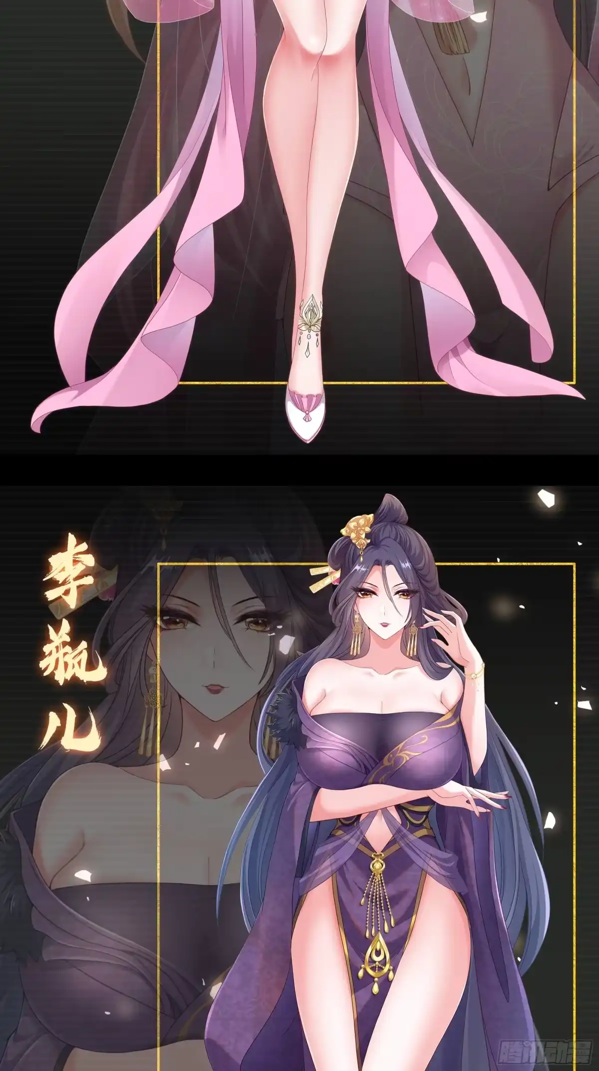 《重生水浒世界之最强武大郎》0 预告 第5页