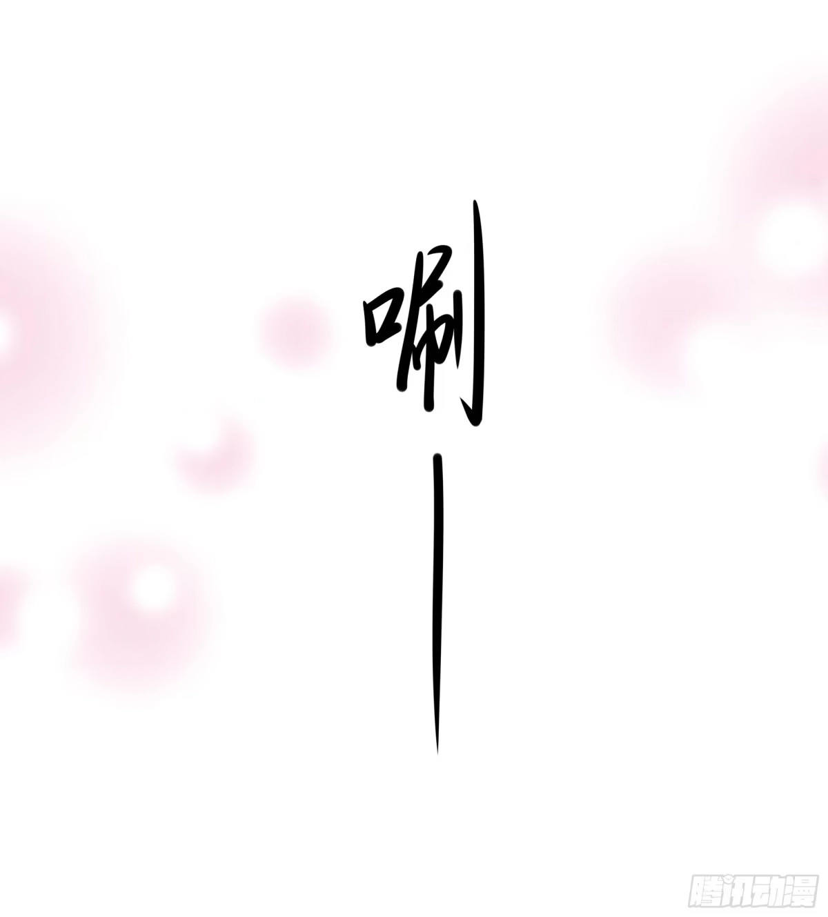 《重生水浒世界之最强武大郎》9 夫妻自检 第8页