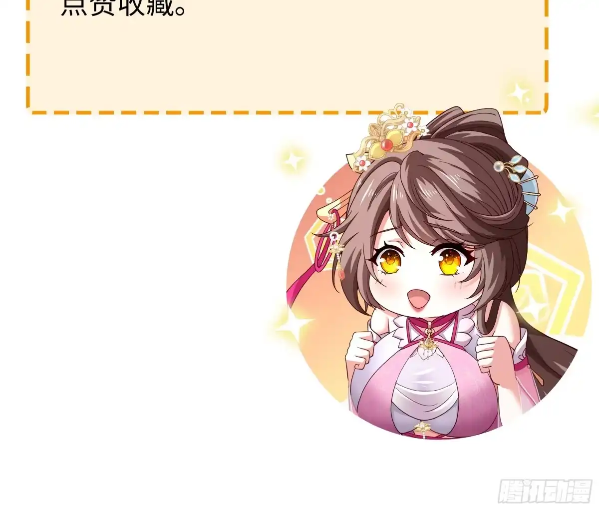《重生水浒世界之最强武大郎》9 夫妻自检 第38页