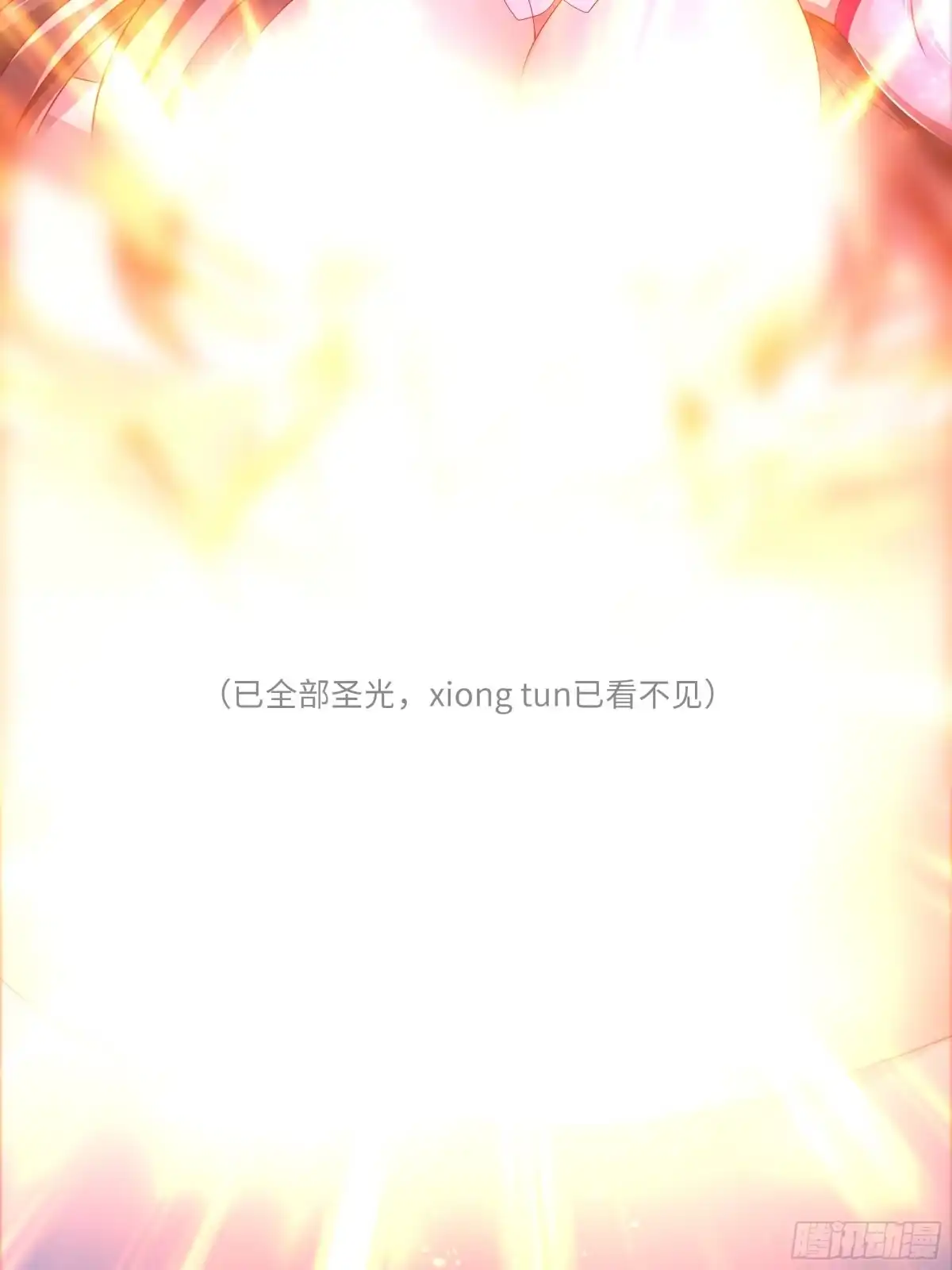 《重生水浒世界之最强武大郎》9 夫妻自检 第33页