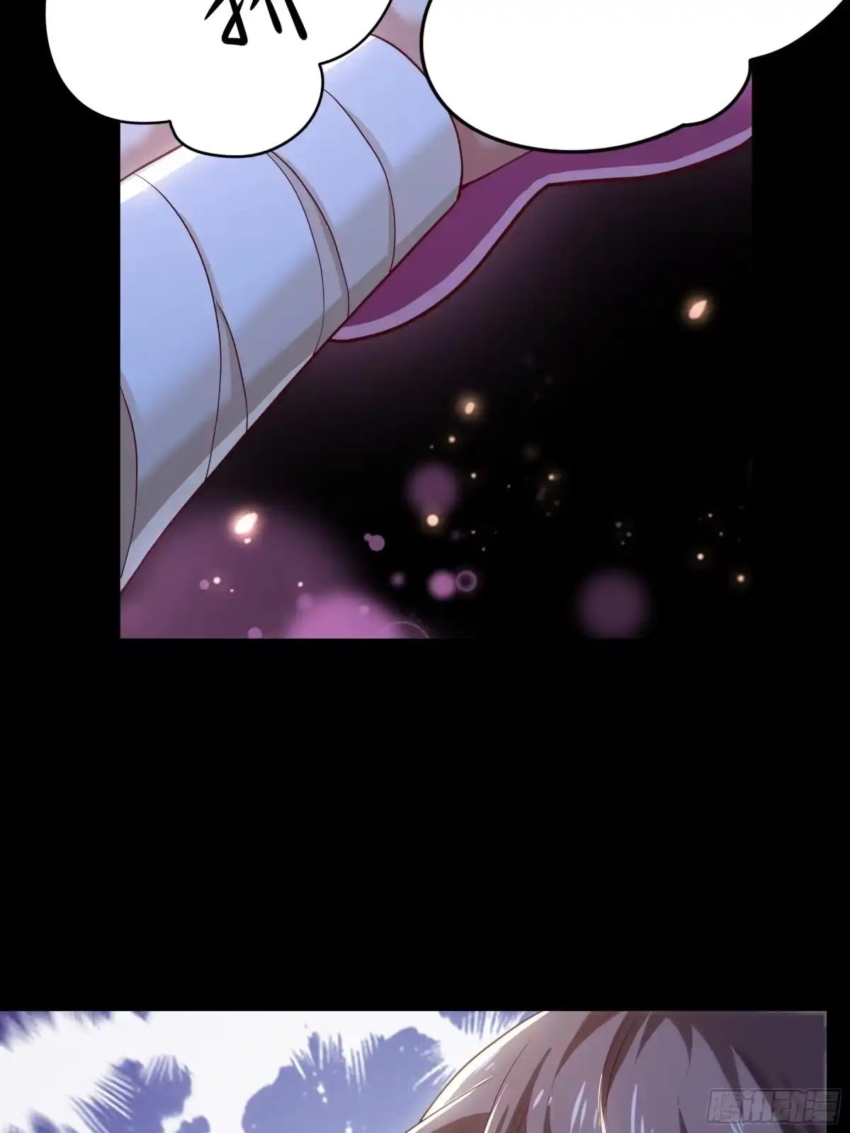 《重生水浒世界之最强武大郎》9 夫妻自检 第11页
