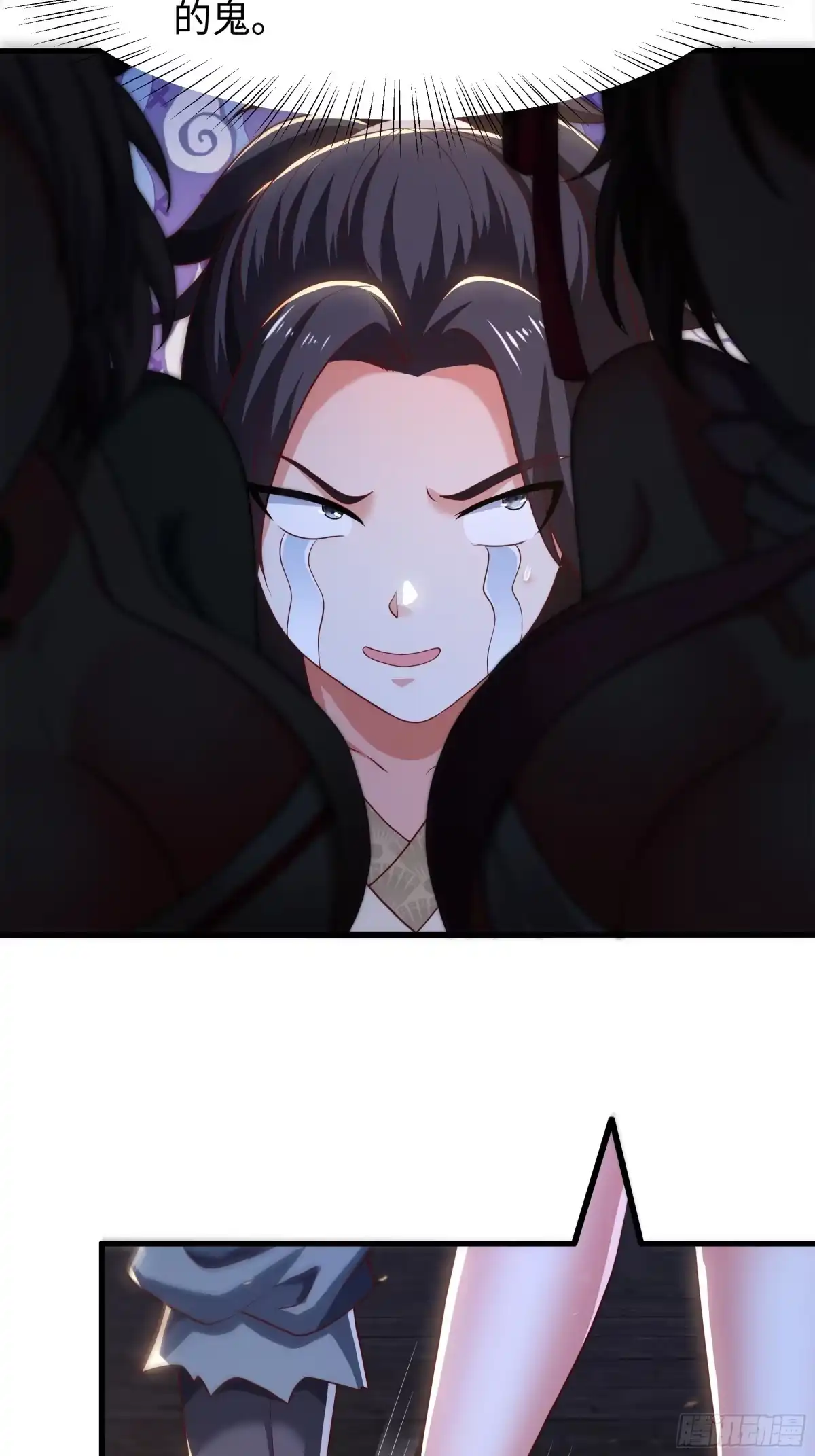 《重生水浒世界之最强武大郎》10 修罗场？ 第36页