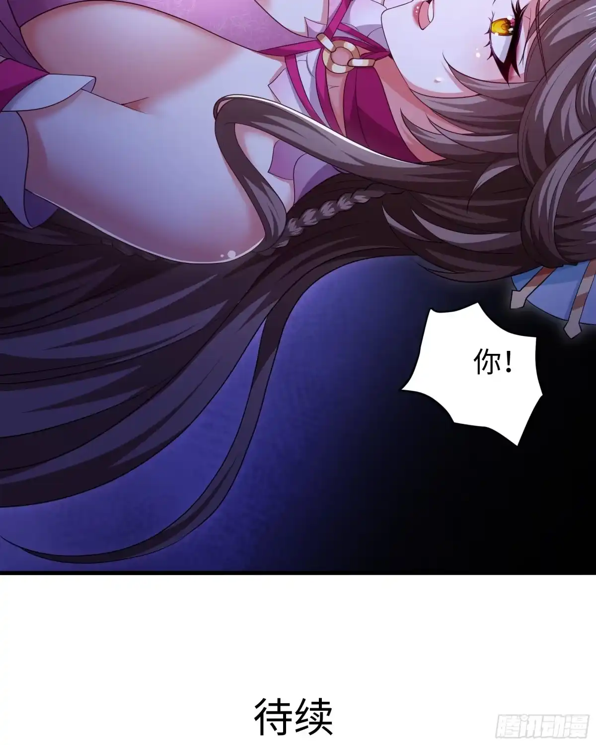 《重生水浒世界之最强武大郎》10 修罗场？ 第54页
