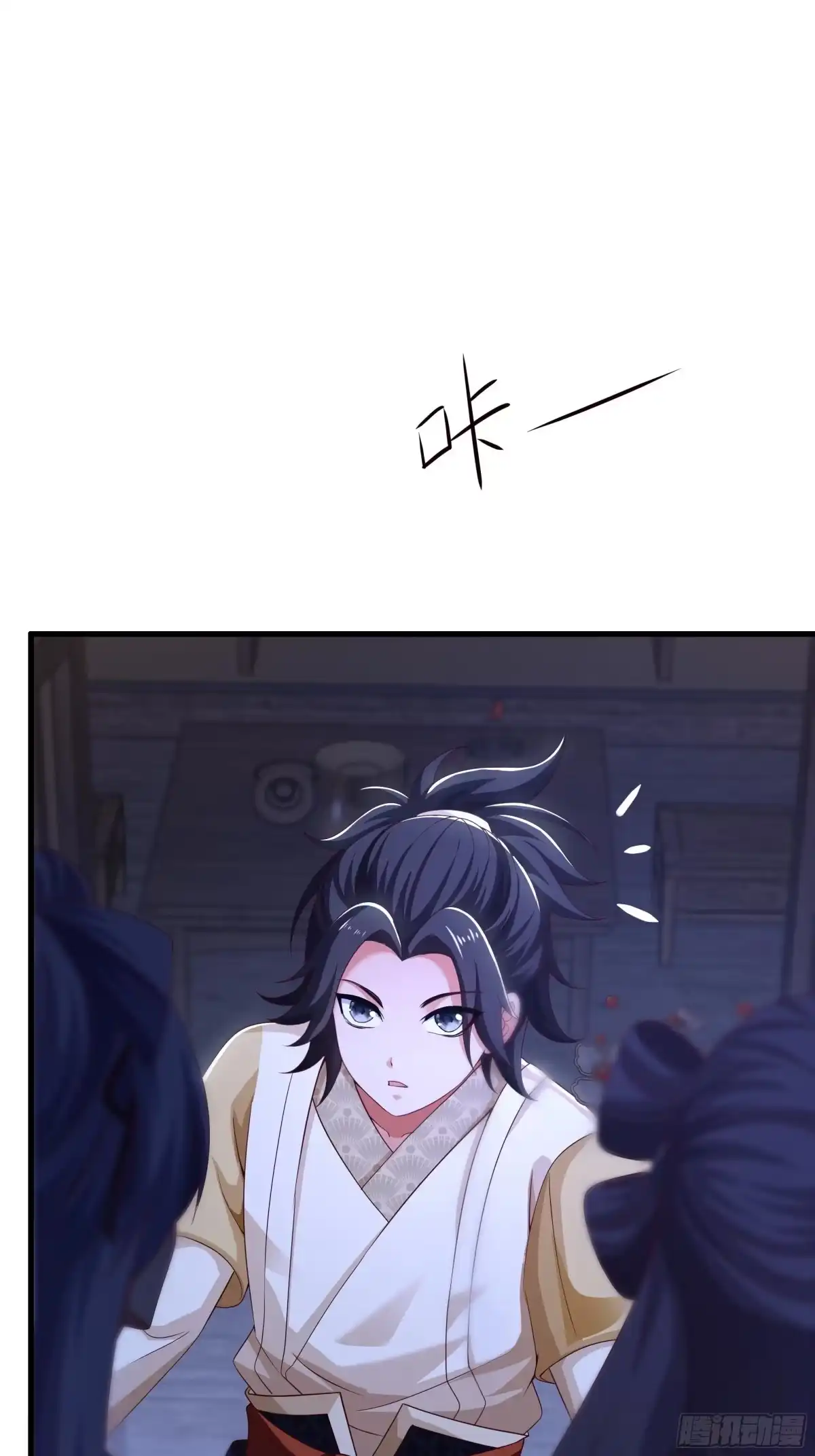 《重生水浒世界之最强武大郎》10 修罗场？ 第14页