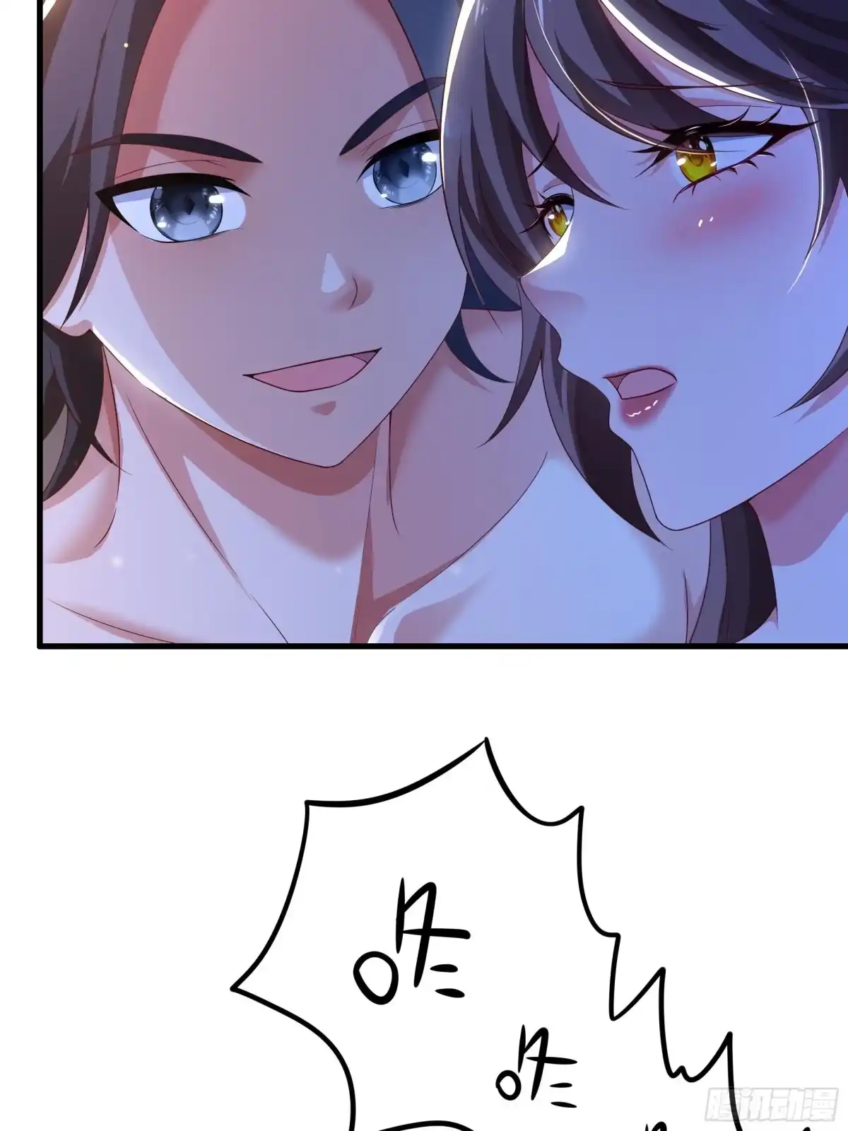《重生水浒世界之最强武大郎》10 修罗场？ 第6页