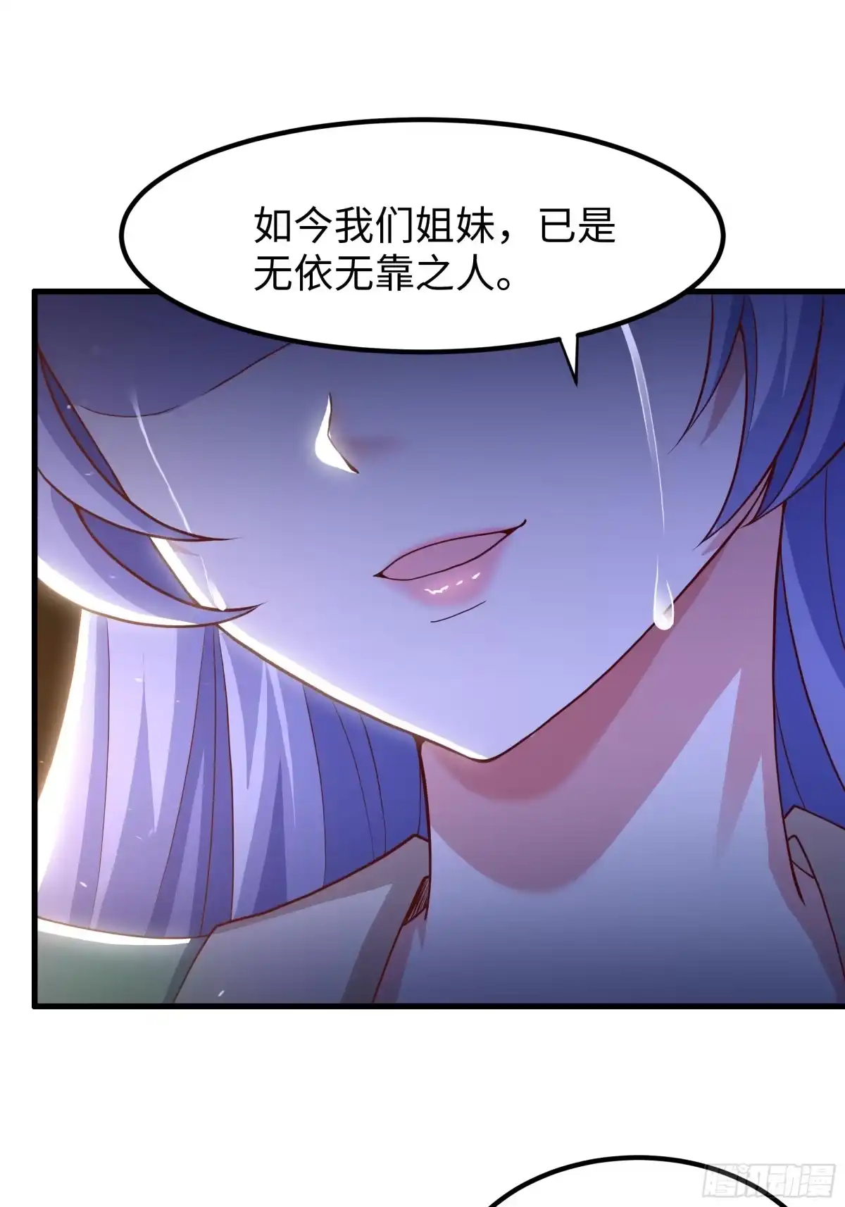 《重生水浒世界之最强武大郎》10 修罗场？ 第42页