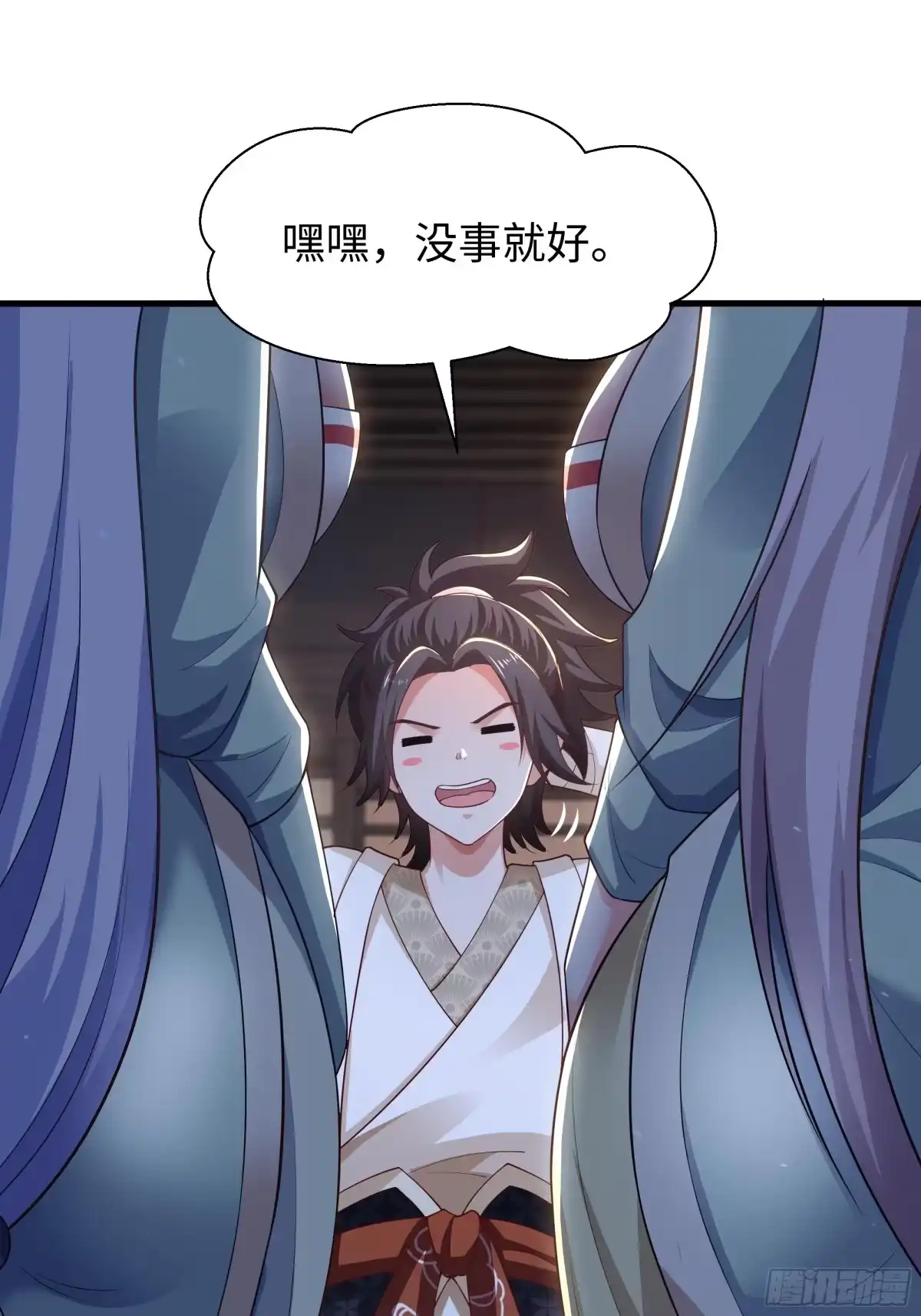 《重生水浒世界之最强武大郎》10 修罗场？ 第18页