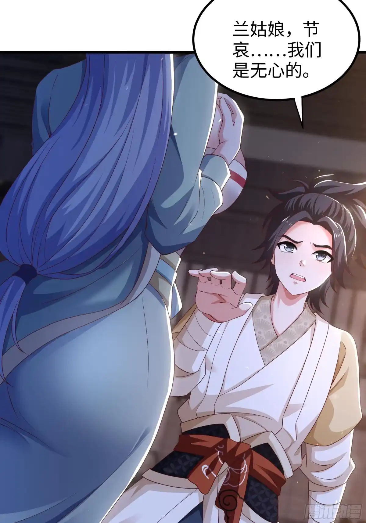 《重生水浒世界之最强武大郎》10 修罗场？ 第43页