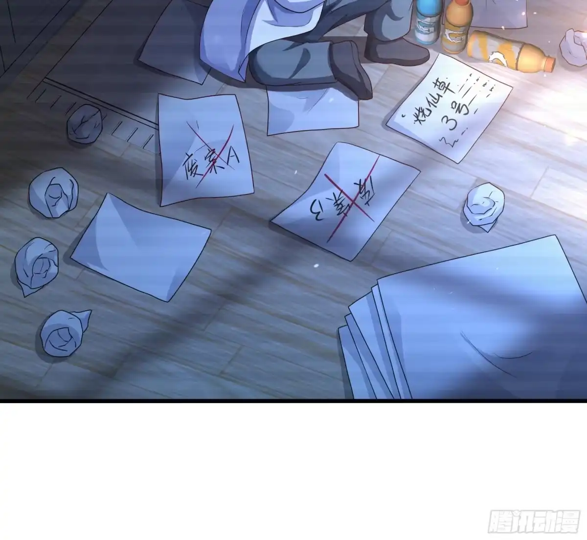 《重生水浒世界之最强武大郎》11 神仙茶！ 第33页