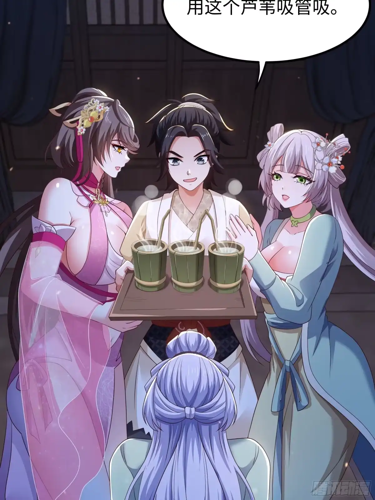 《重生水浒世界之最强武大郎》11 神仙茶！ 第48页
