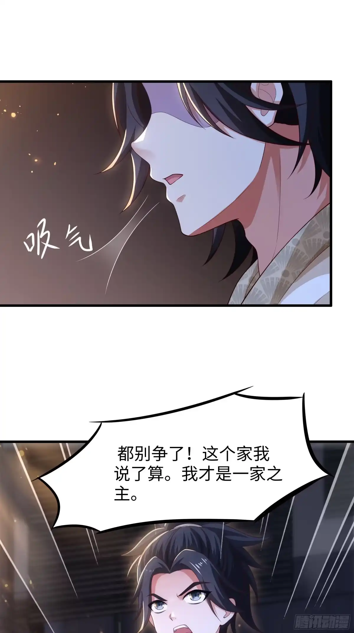 《重生水浒世界之最强武大郎》11 神仙茶！ 第17页
