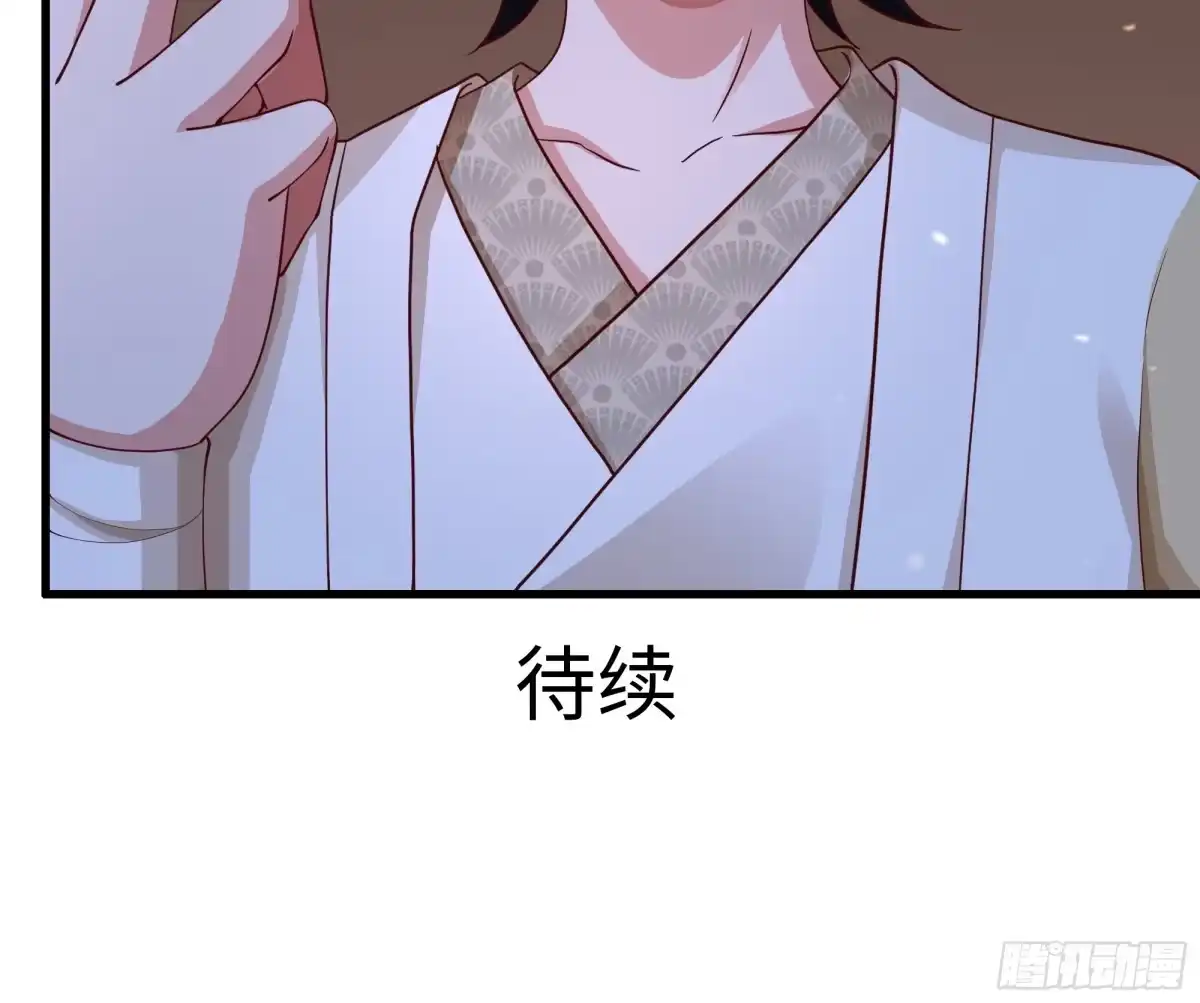 《重生水浒世界之最强武大郎》12 请夫人褪去衣物 第59页