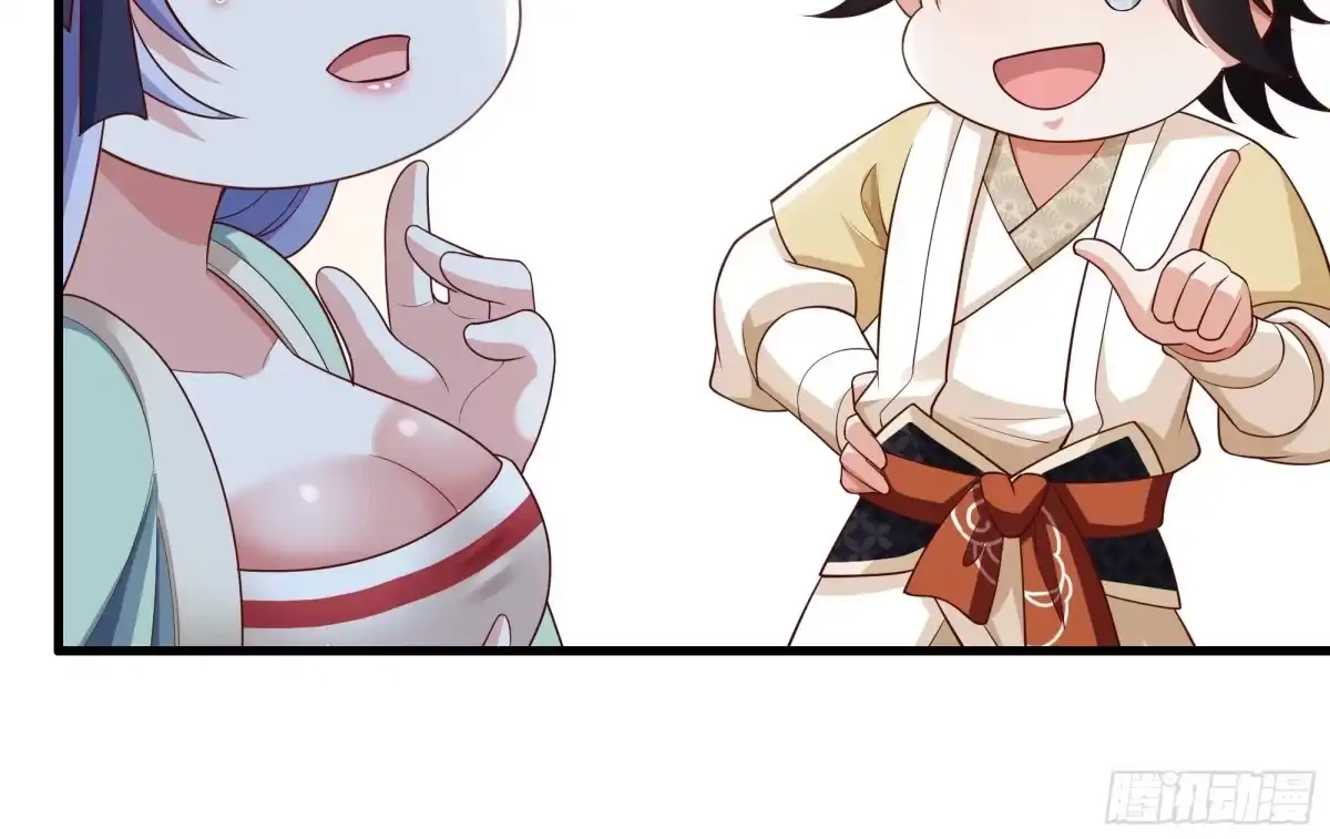 《重生水浒世界之最强武大郎》12 请夫人褪去衣物 第12页