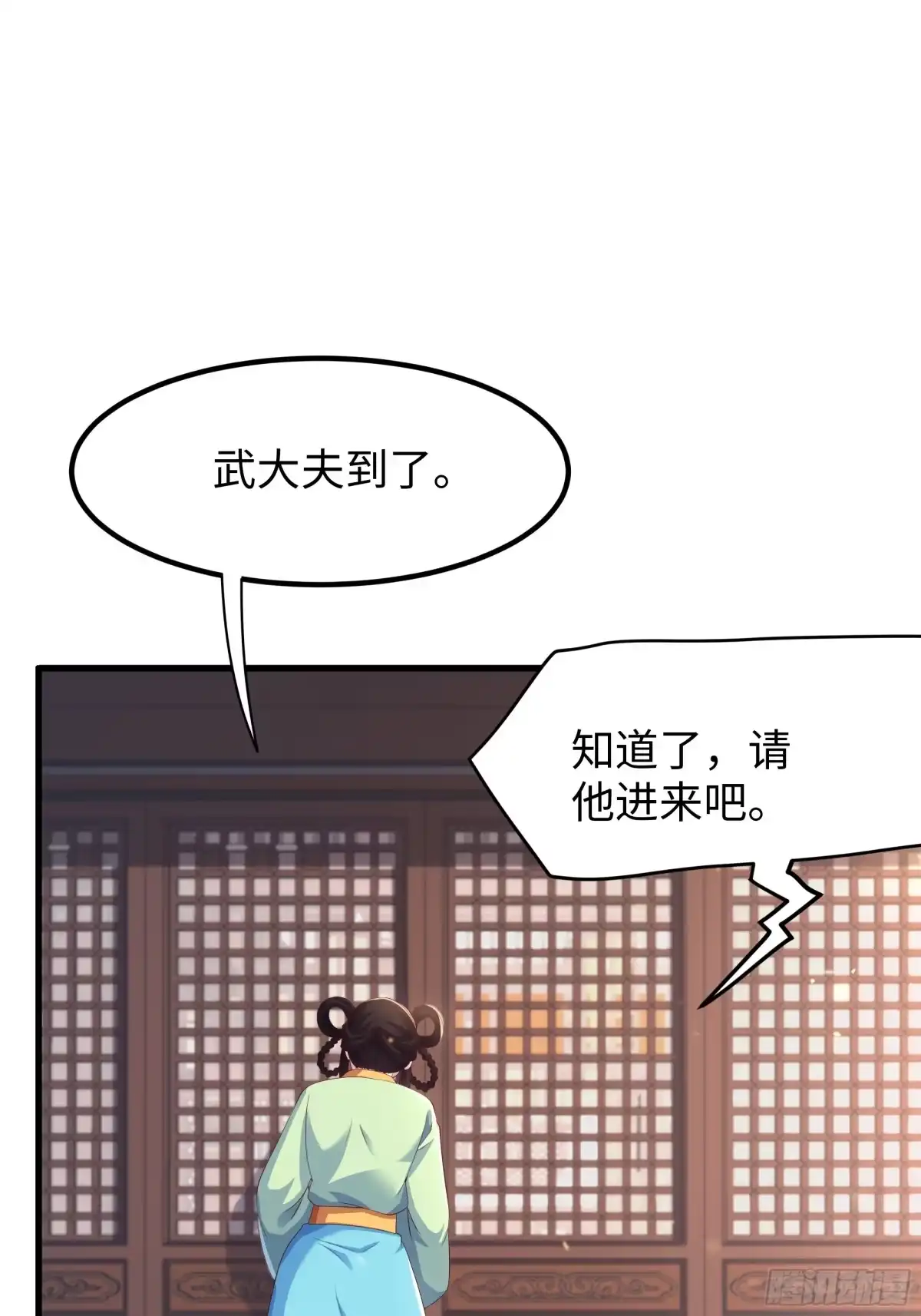 《重生水浒世界之最强武大郎》12 请夫人褪去衣物 第52页