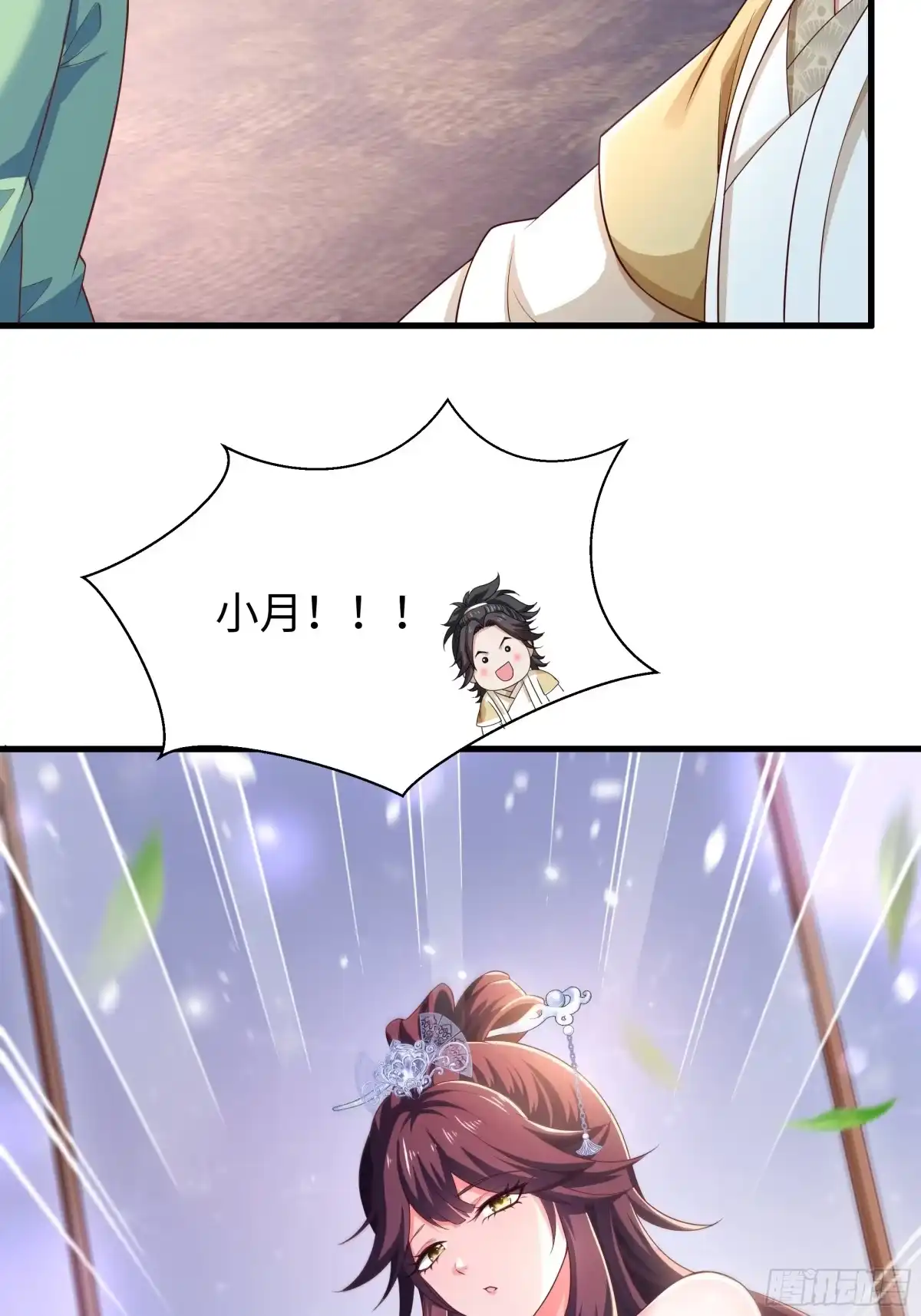 《重生水浒世界之最强武大郎》12 请夫人褪去衣物 第39页