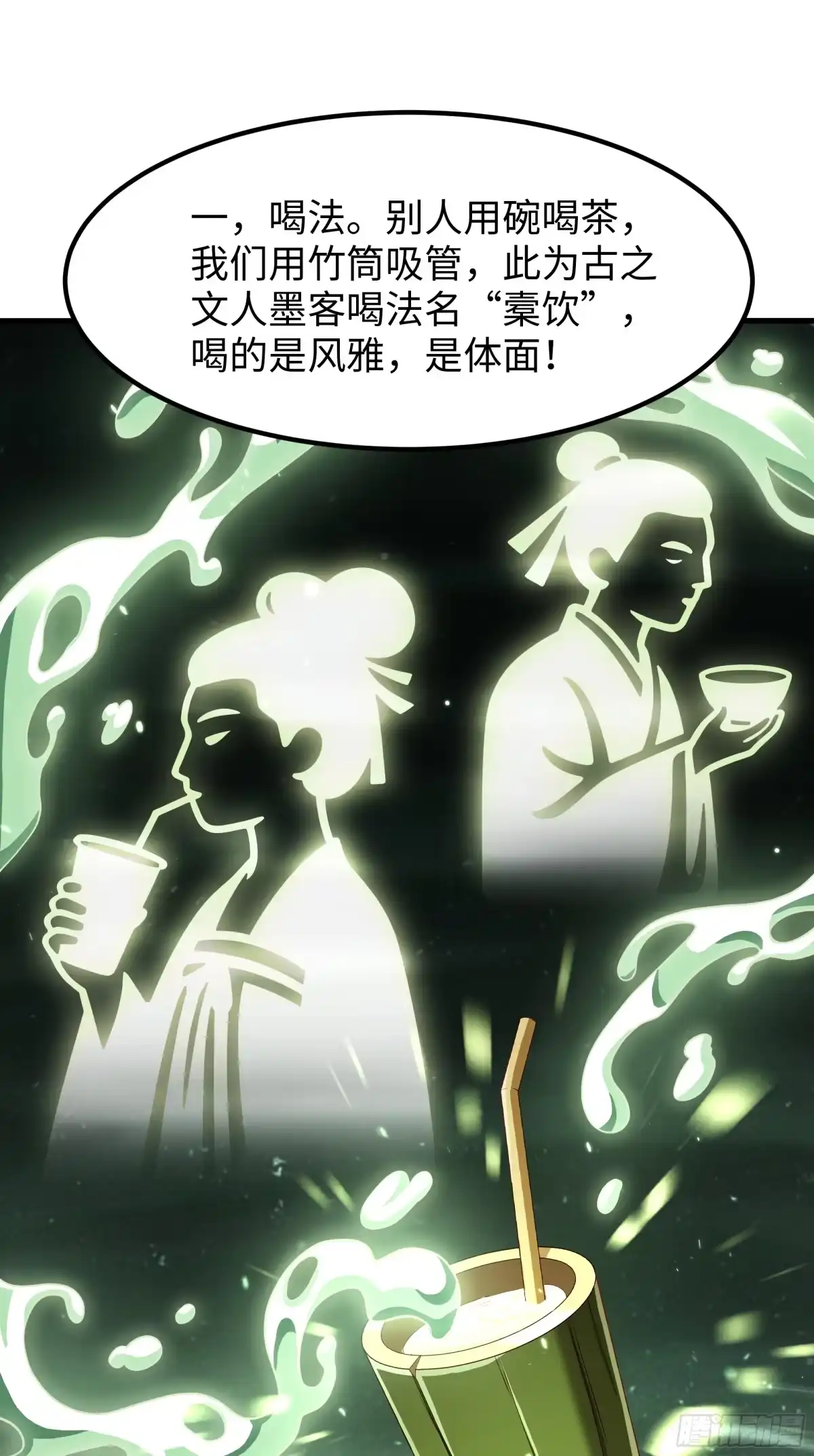 《重生水浒世界之最强武大郎》12 请夫人褪去衣物 第13页