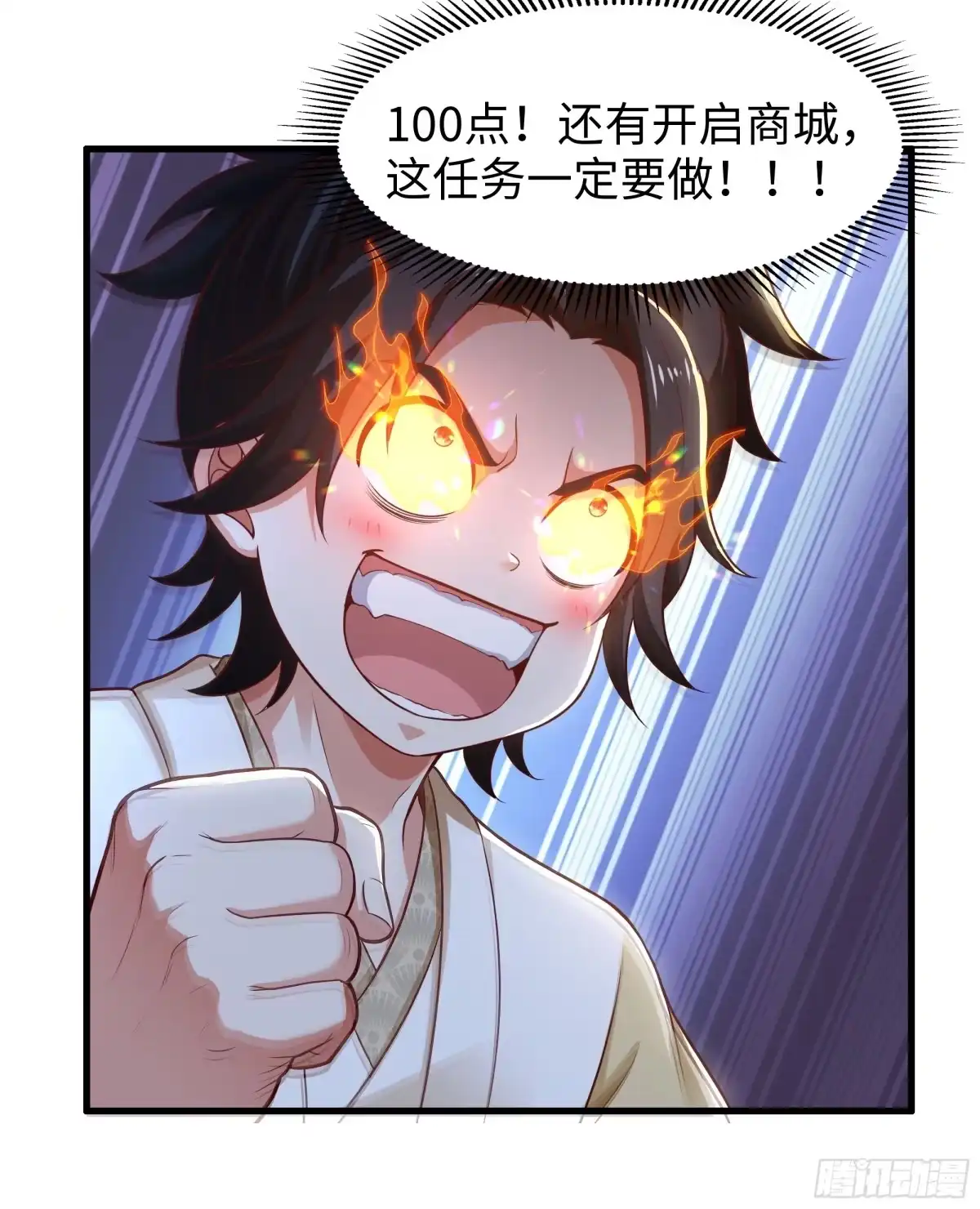 《重生水浒世界之最强武大郎》12 请夫人褪去衣物 第44页