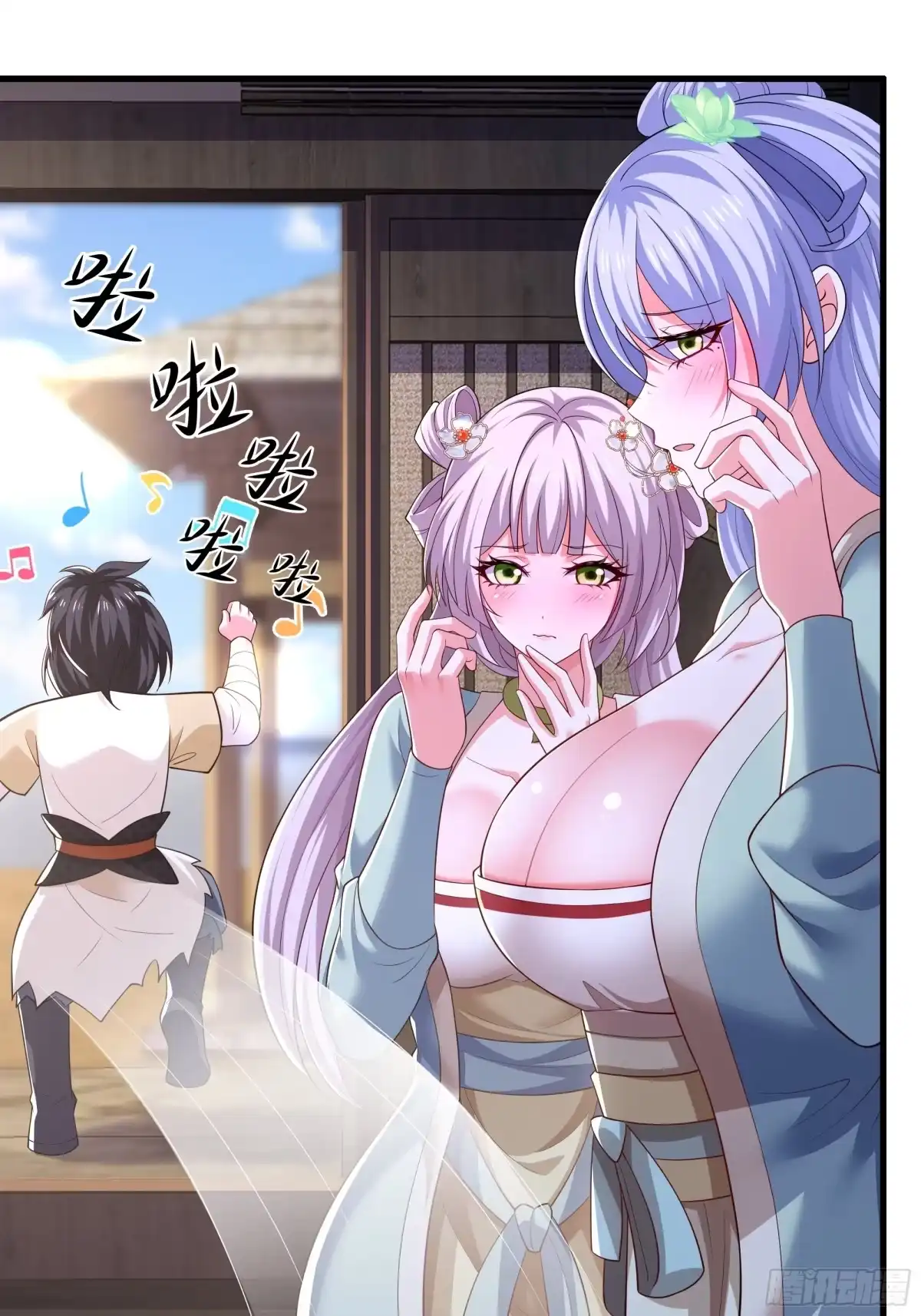 《重生水浒世界之最强武大郎》12 请夫人褪去衣物 第25页