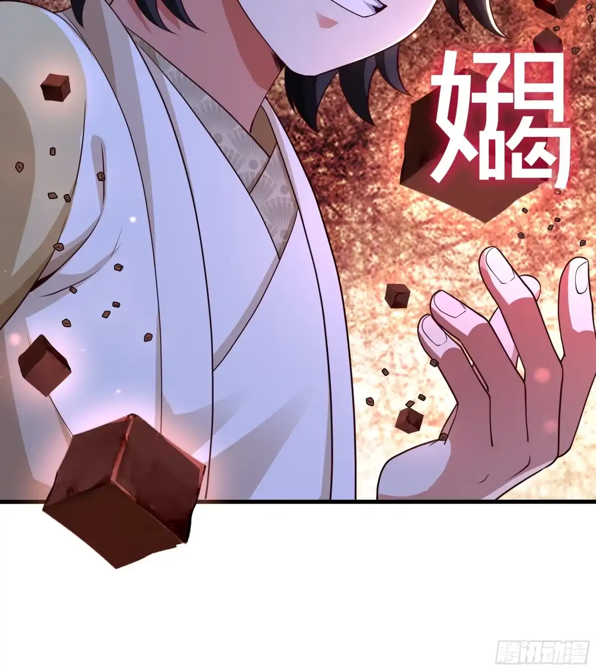 《重生水浒世界之最强武大郎》12 请夫人褪去衣物 第15页