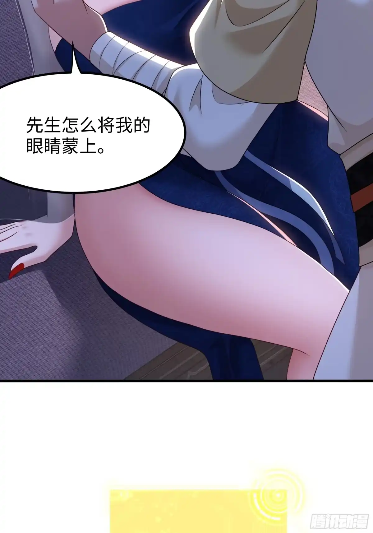 《重生水浒世界之最强武大郎》13 碧海潮生针 第10页