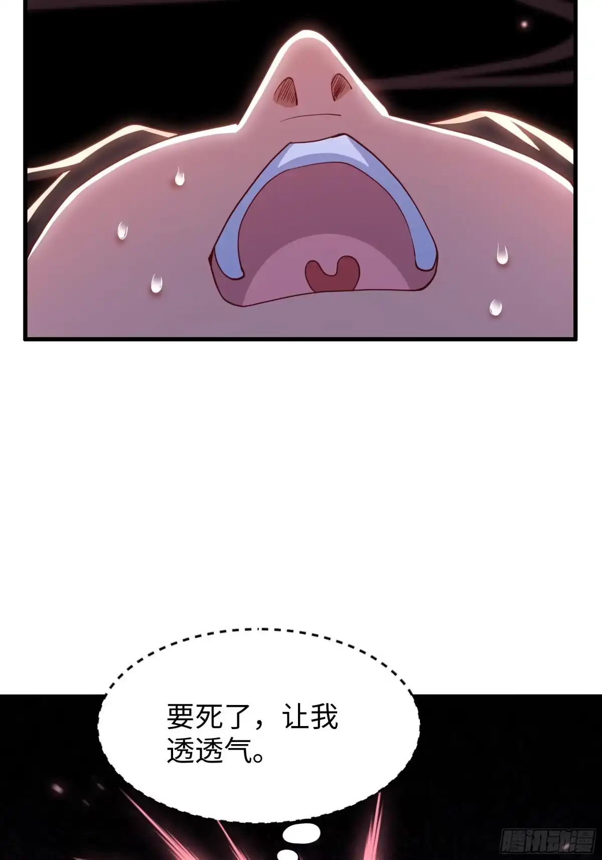 《重生水浒世界之最强武大郎》13 碧海潮生针 第40页