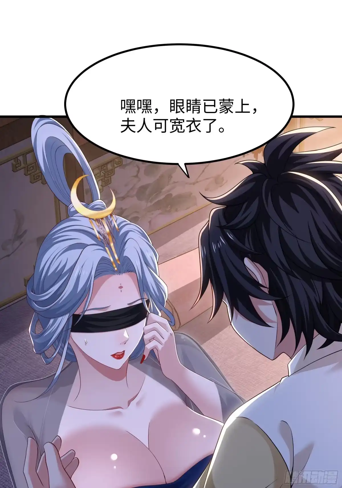 《重生水浒世界之最强武大郎》13 碧海潮生针 第9页