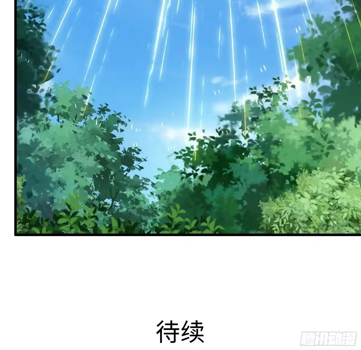 《重生水浒世界之最强武大郎》13 碧海潮生针 第52页