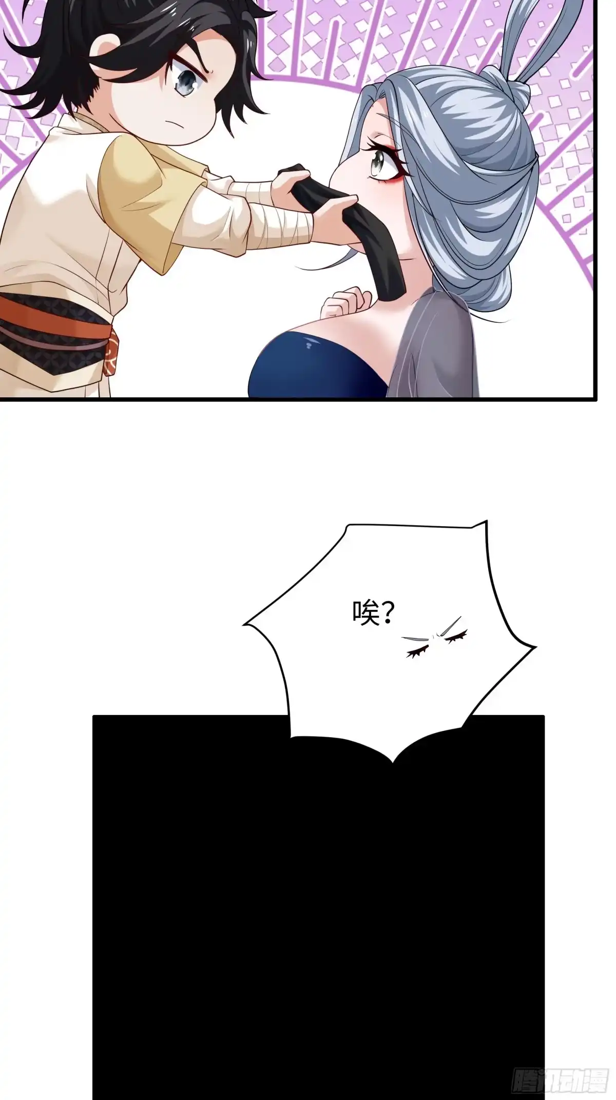 《重生水浒世界之最强武大郎》13 碧海潮生针 第7页