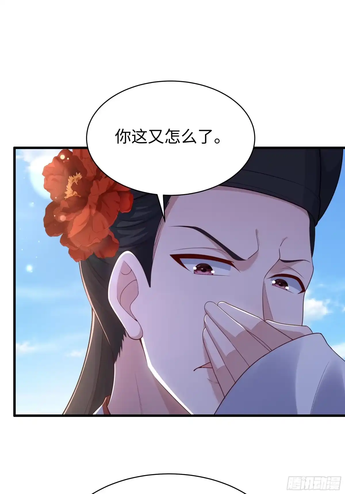 《重生水浒世界之最强武大郎》13 碧海潮生针 第43页